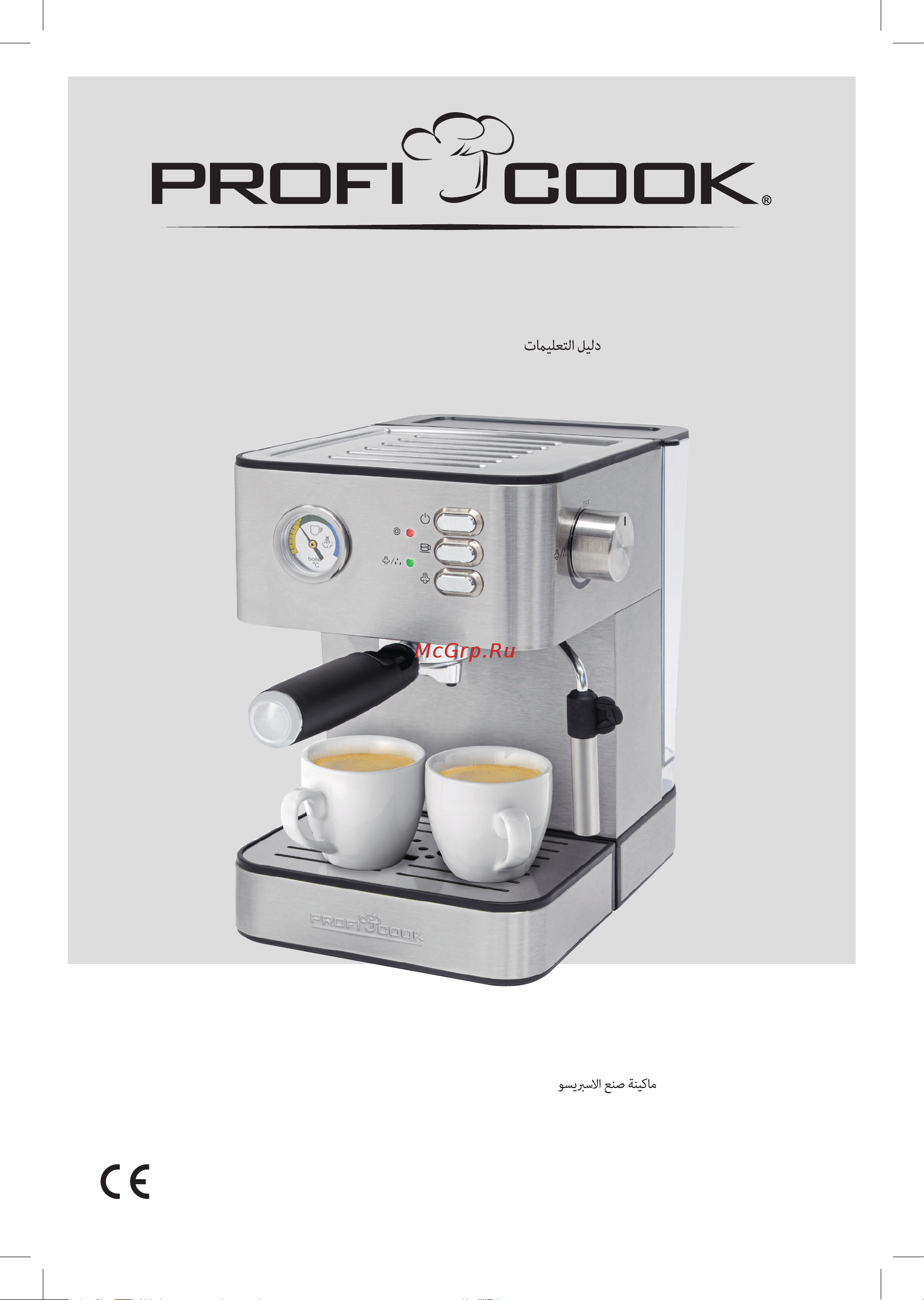 Profi Cook PC-ES 1209 inox Руководство по эксплуатации онлайн