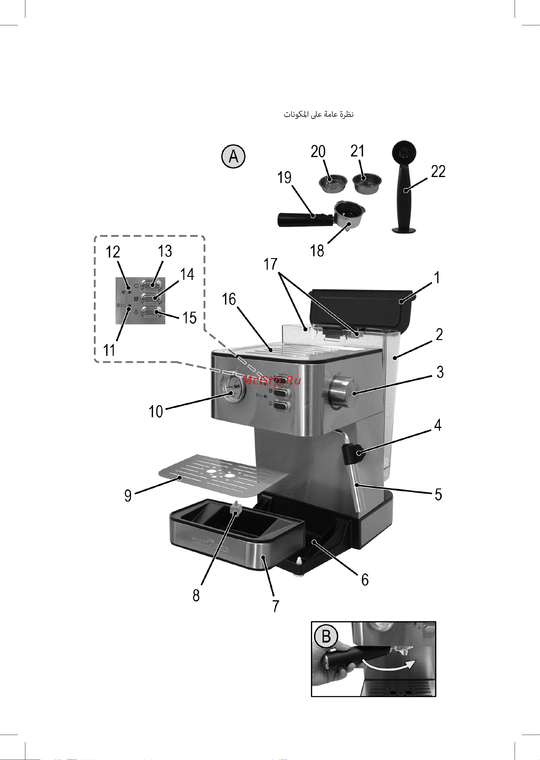 Profi Cook PC-ES 1209 inox [3/106] Übersicht der bedienelemente