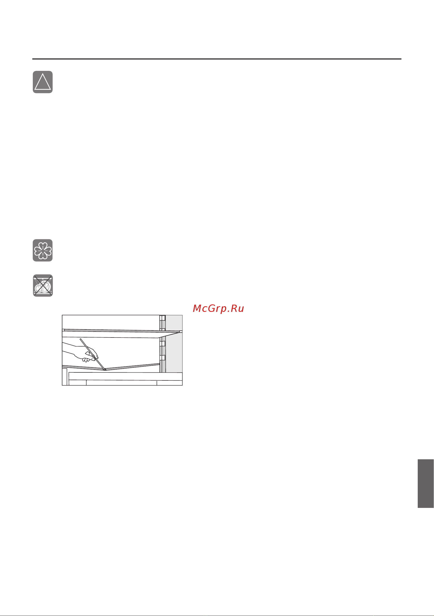 Gorenje NRKI418FP2 [104/107] Cleaning the appliance