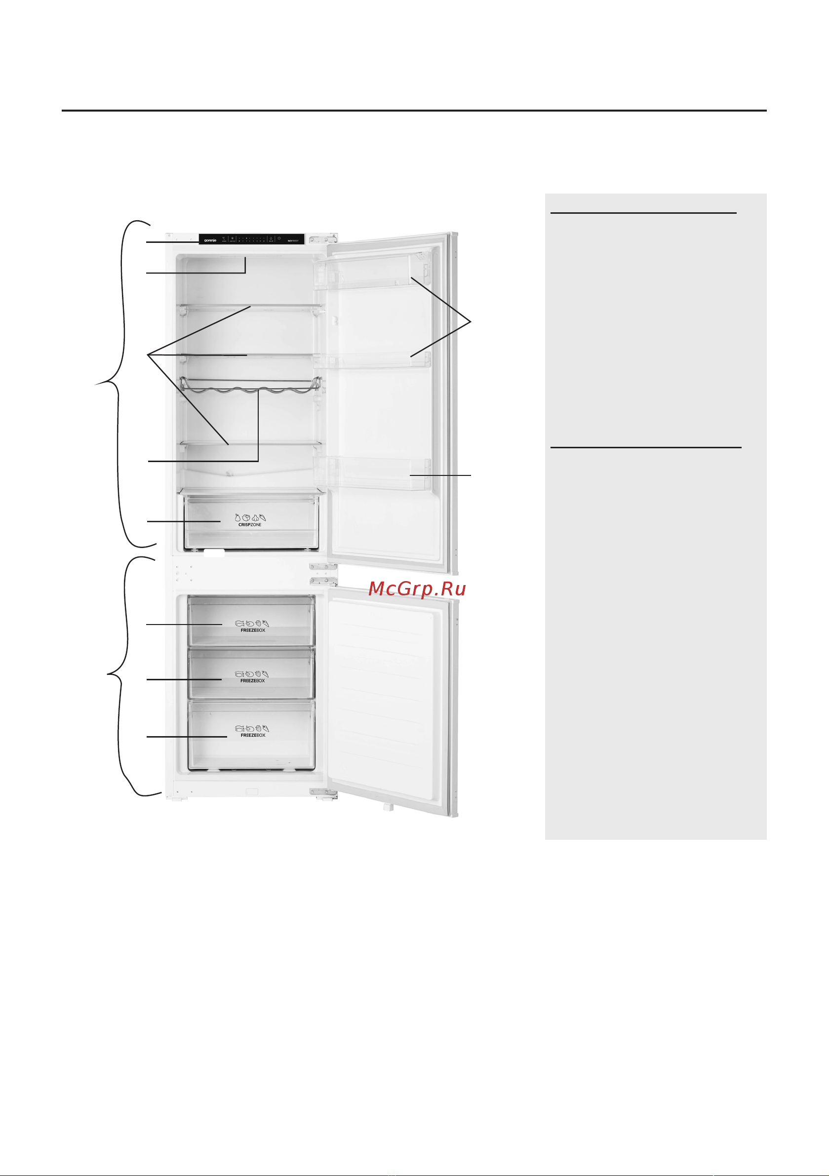Gorenje NRKI418FP2 [17/107] Описание прибора