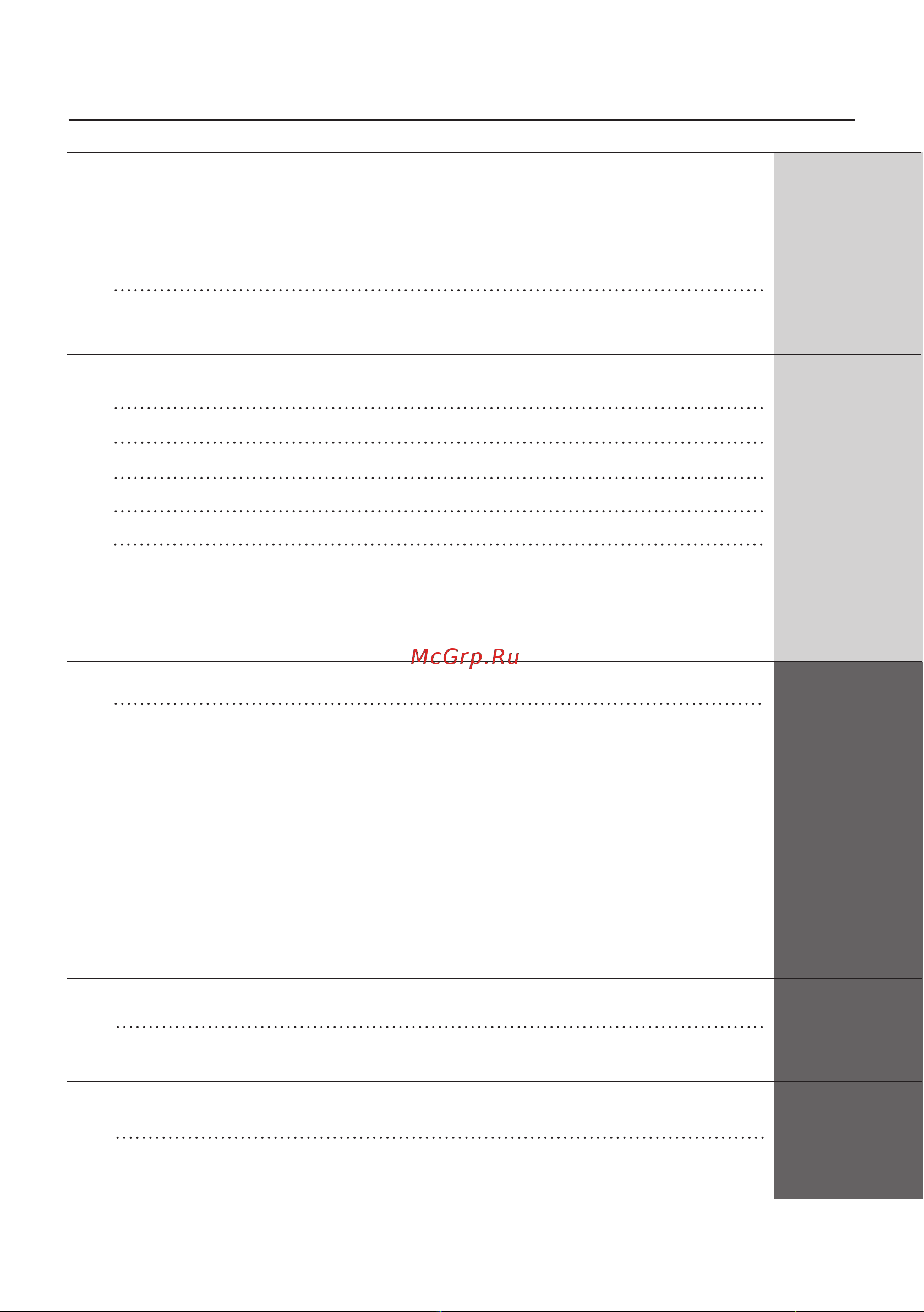 Gorenje NRKI418FP2 [39/107] Мазмұны