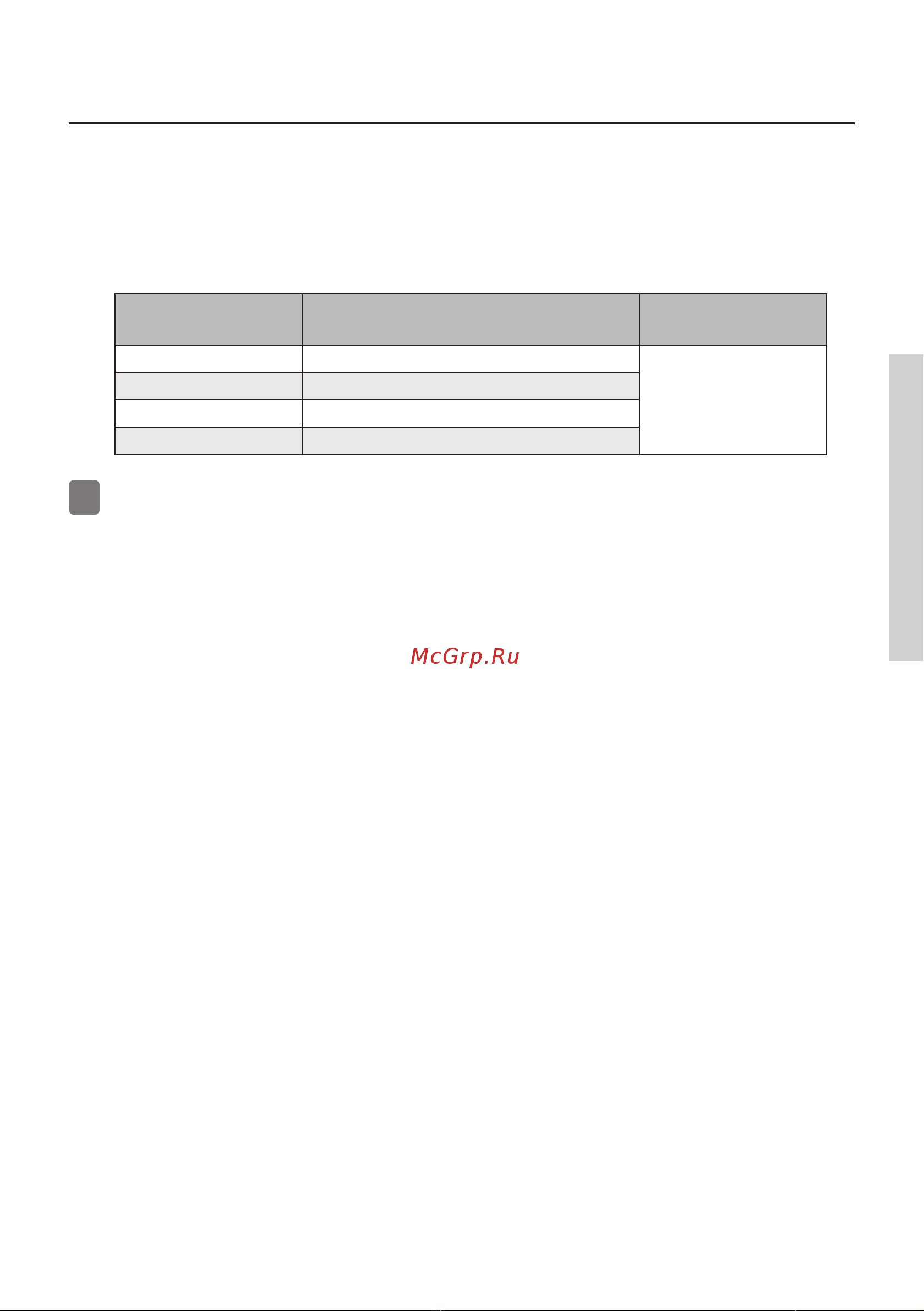 Gorenje NRKI418FP2 [47/107] Орнату және жалғау