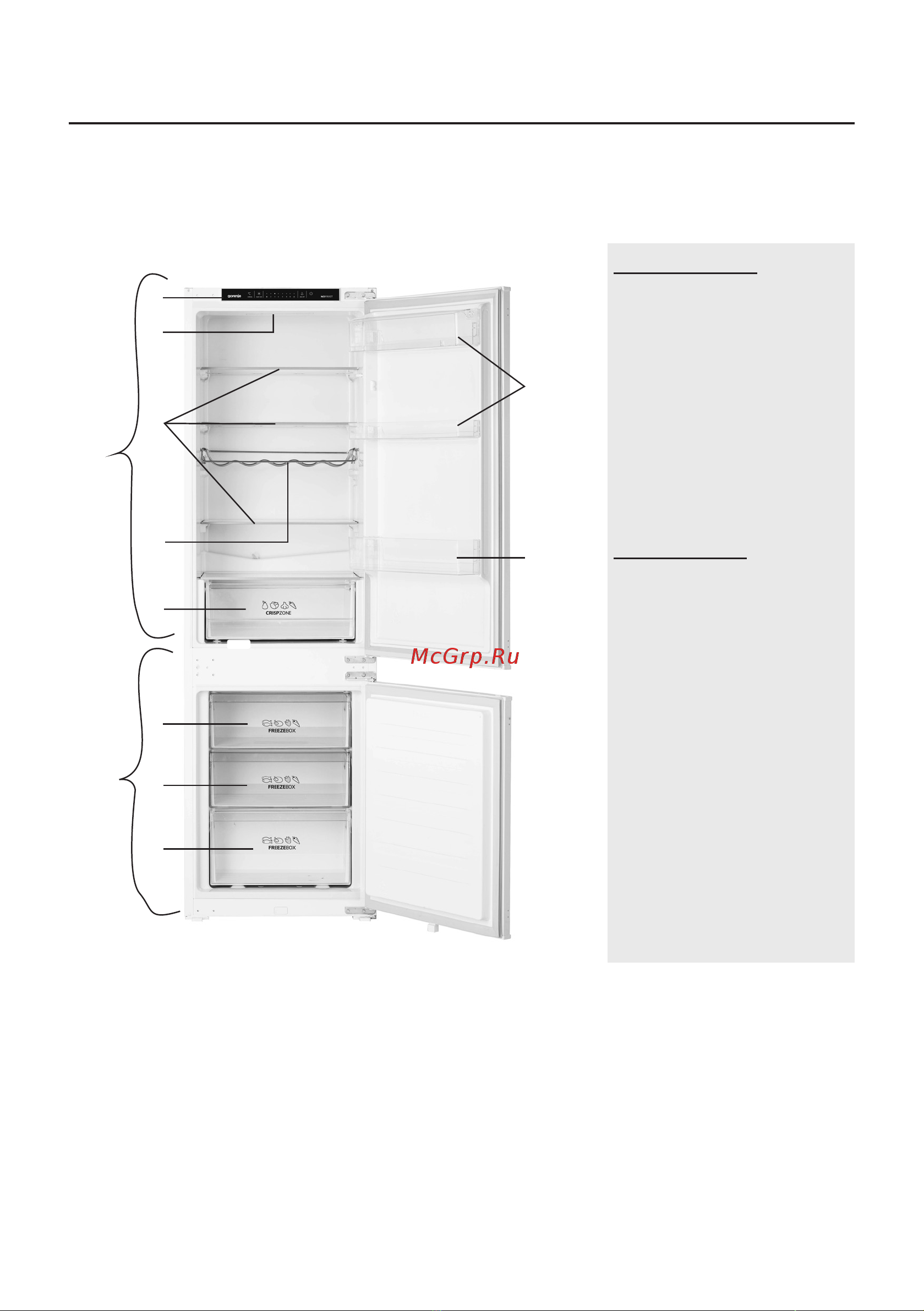 Gorenje NRKI418FP2 [52/107] Аспап сипаттамасы