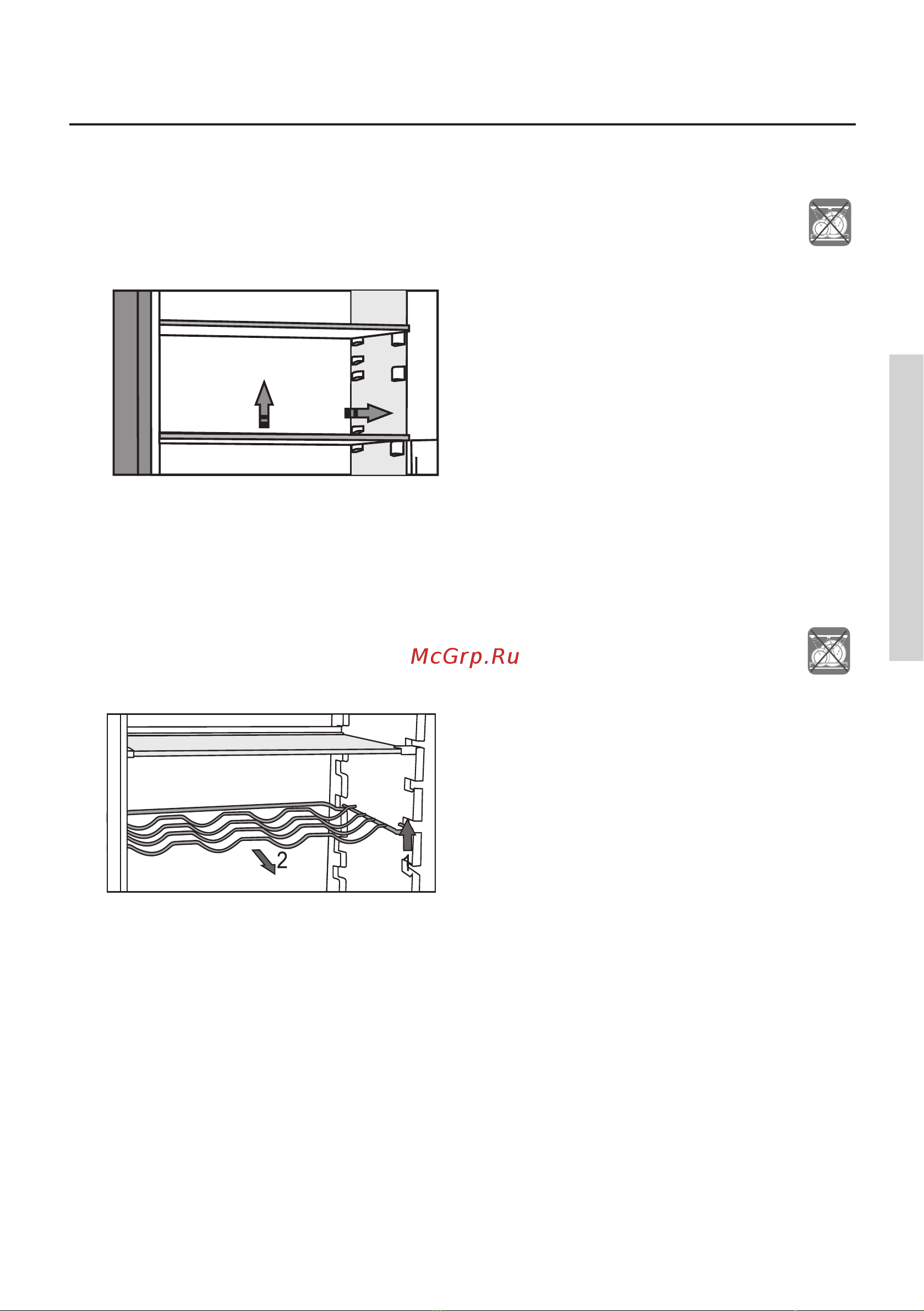 Gorenje NRKI418FP2 [57/107] Аспапты жабдықтау