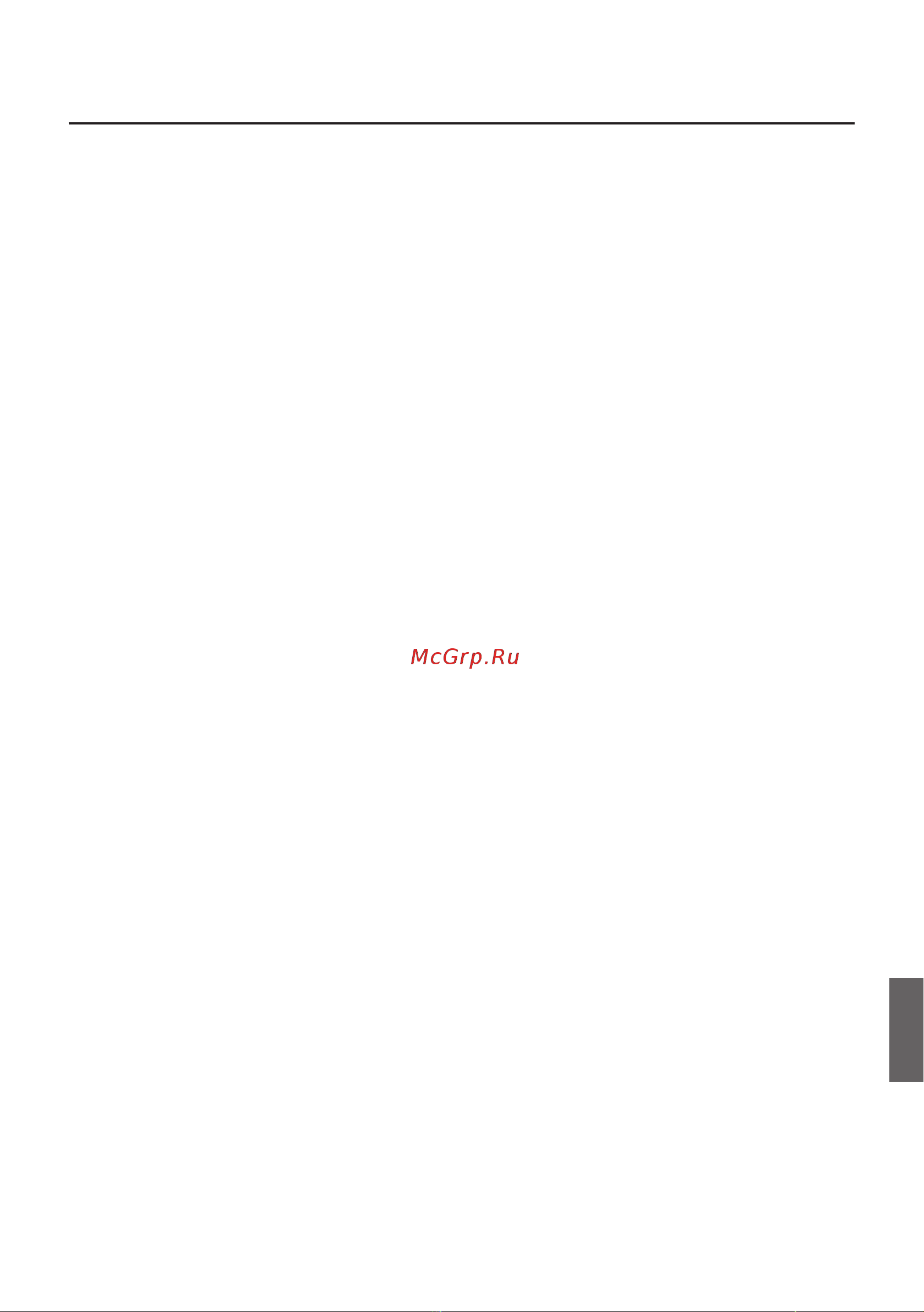 Gorenje NRKI418FP2 белый [67/0] Жібіту