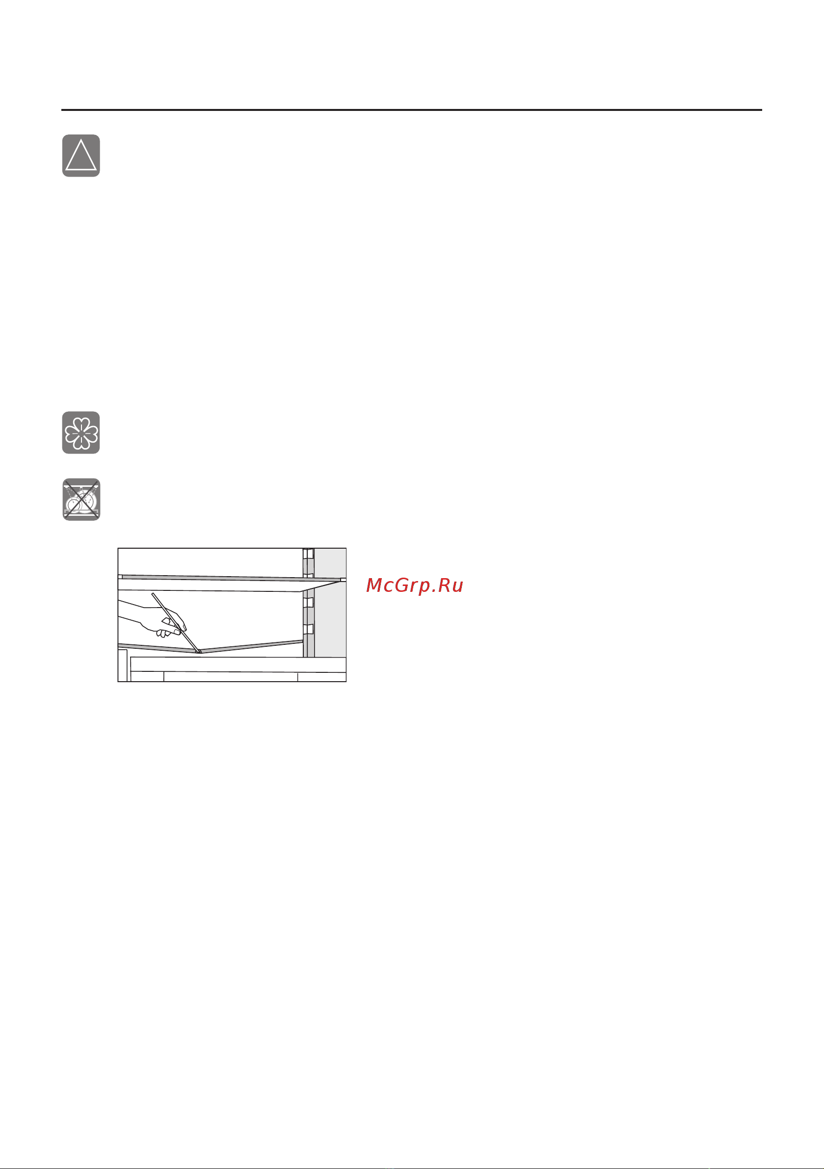 Gorenje NRKI418FP2 [68/107] Тазалау