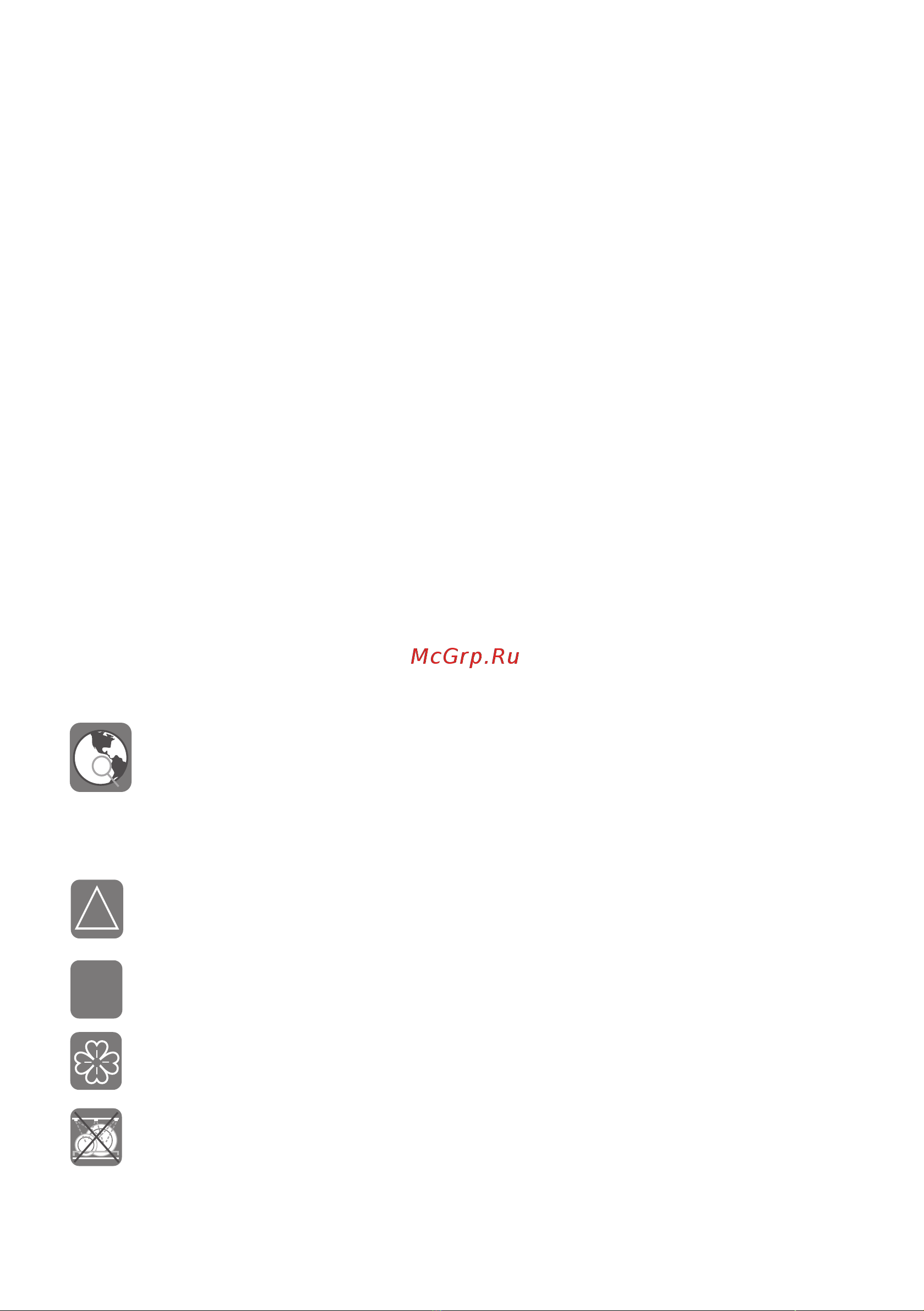 Gorenje NRKI418FP2 [73/107] We thank yo