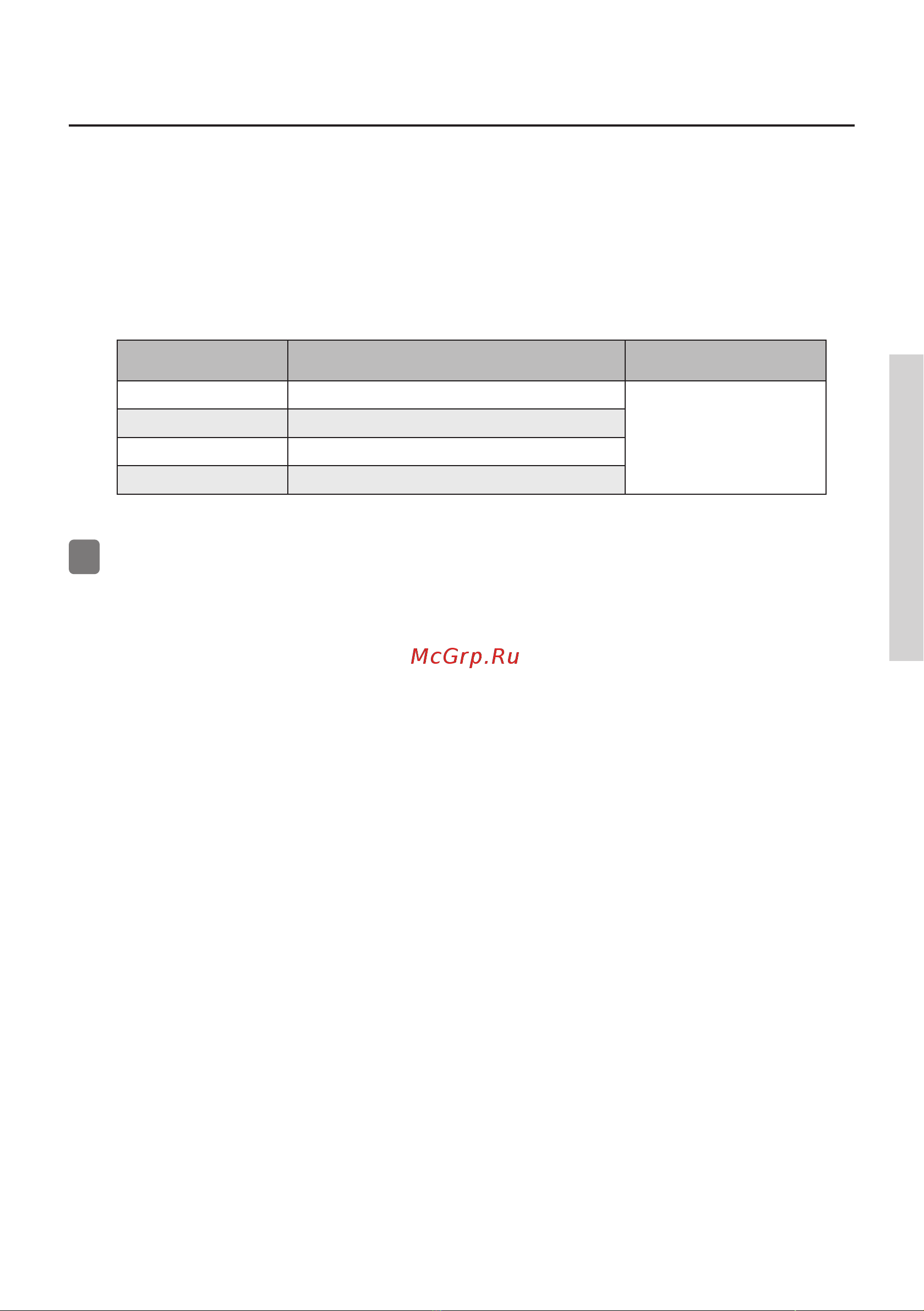 Gorenje NRKI418FP2 [82/107] Installation and connection