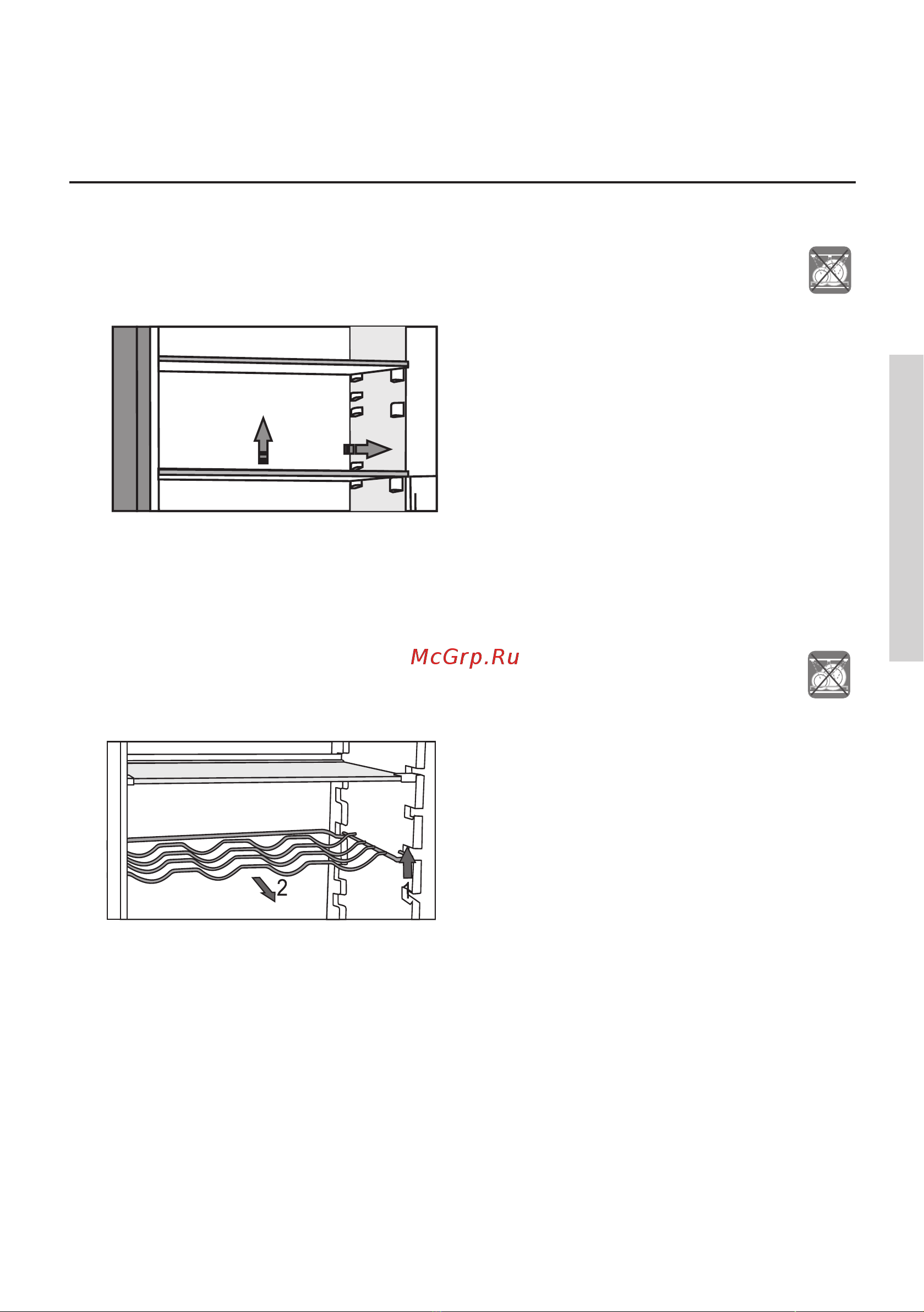 Gorenje NRKI418FP2 [92/107] Appliance interior equipment