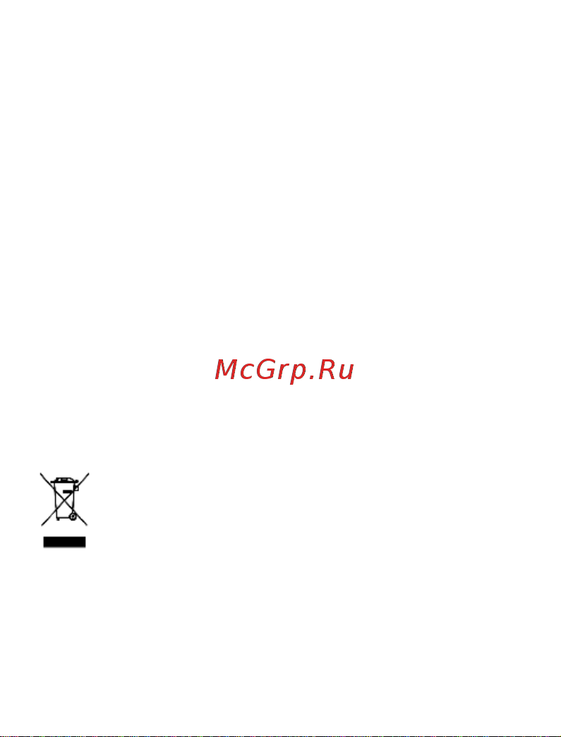Vixter GSH-1100 белый Руководство по эксплуатации онлайн [6/8] 786160