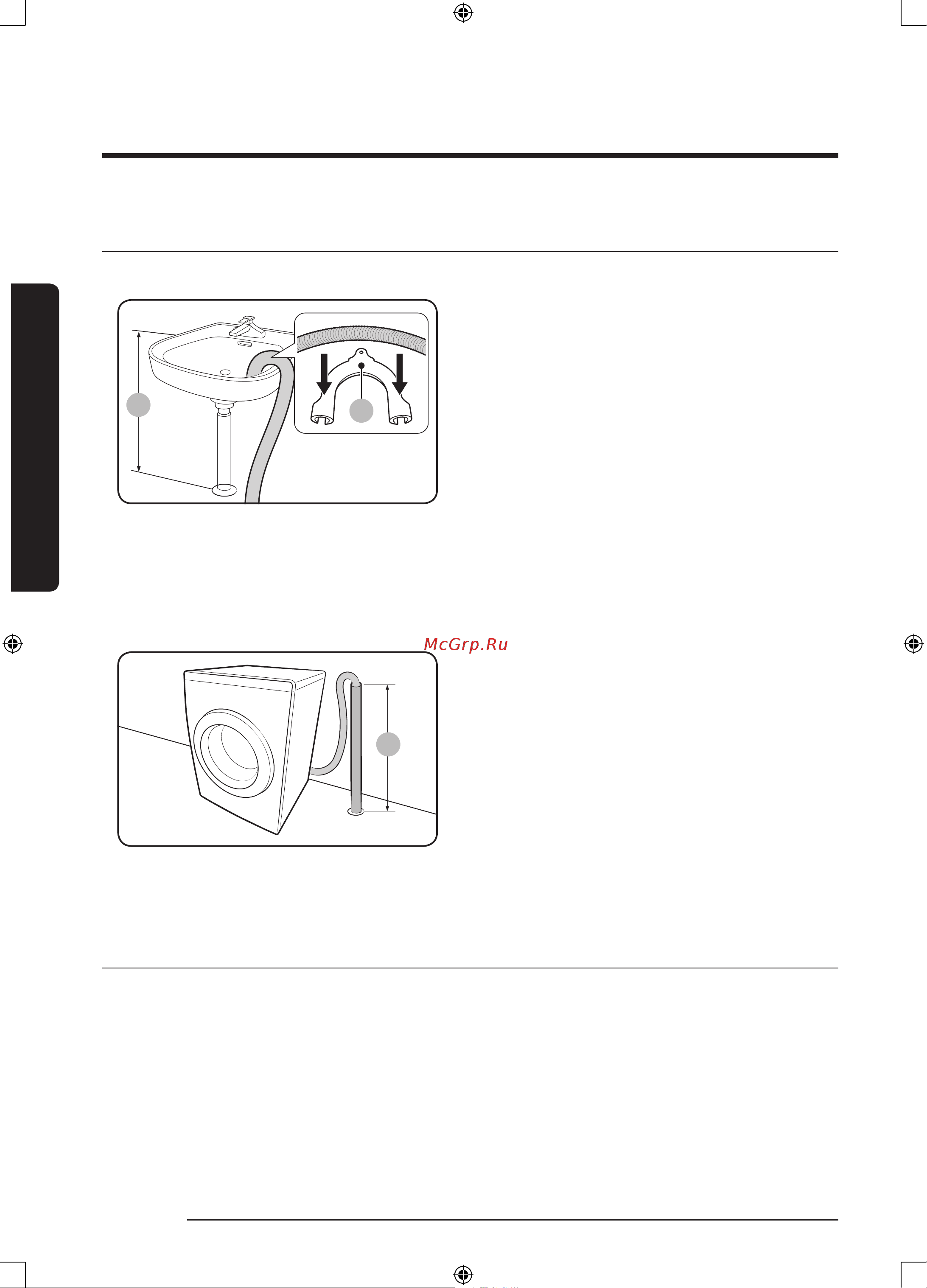 Samsung WW80J6210CWOLD [194/228] O rnatish