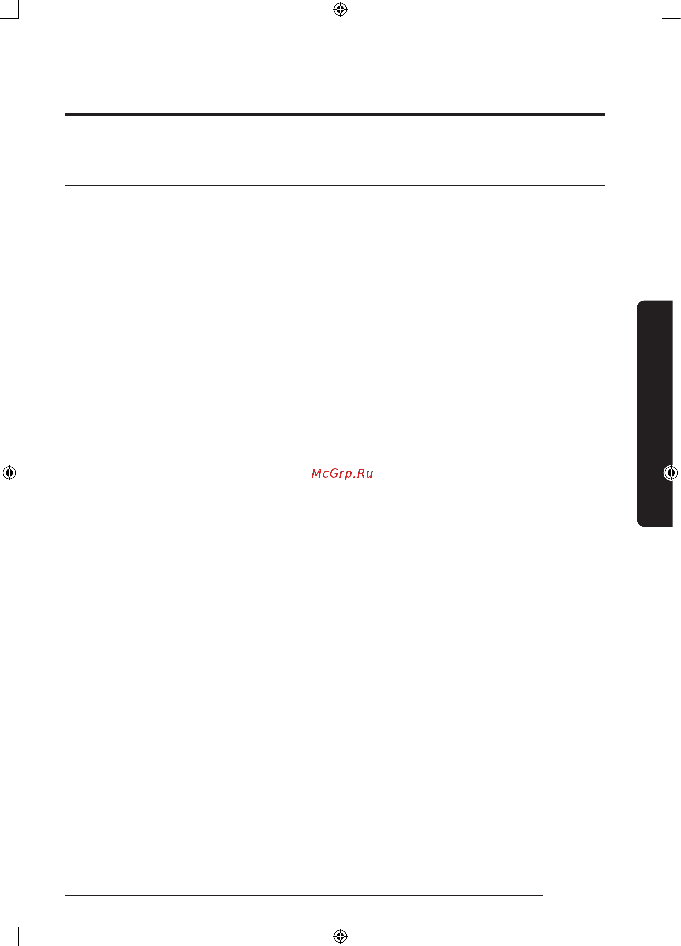Samsung WW80J6210CSOLD [195/228] Ishga tushirishdan avval