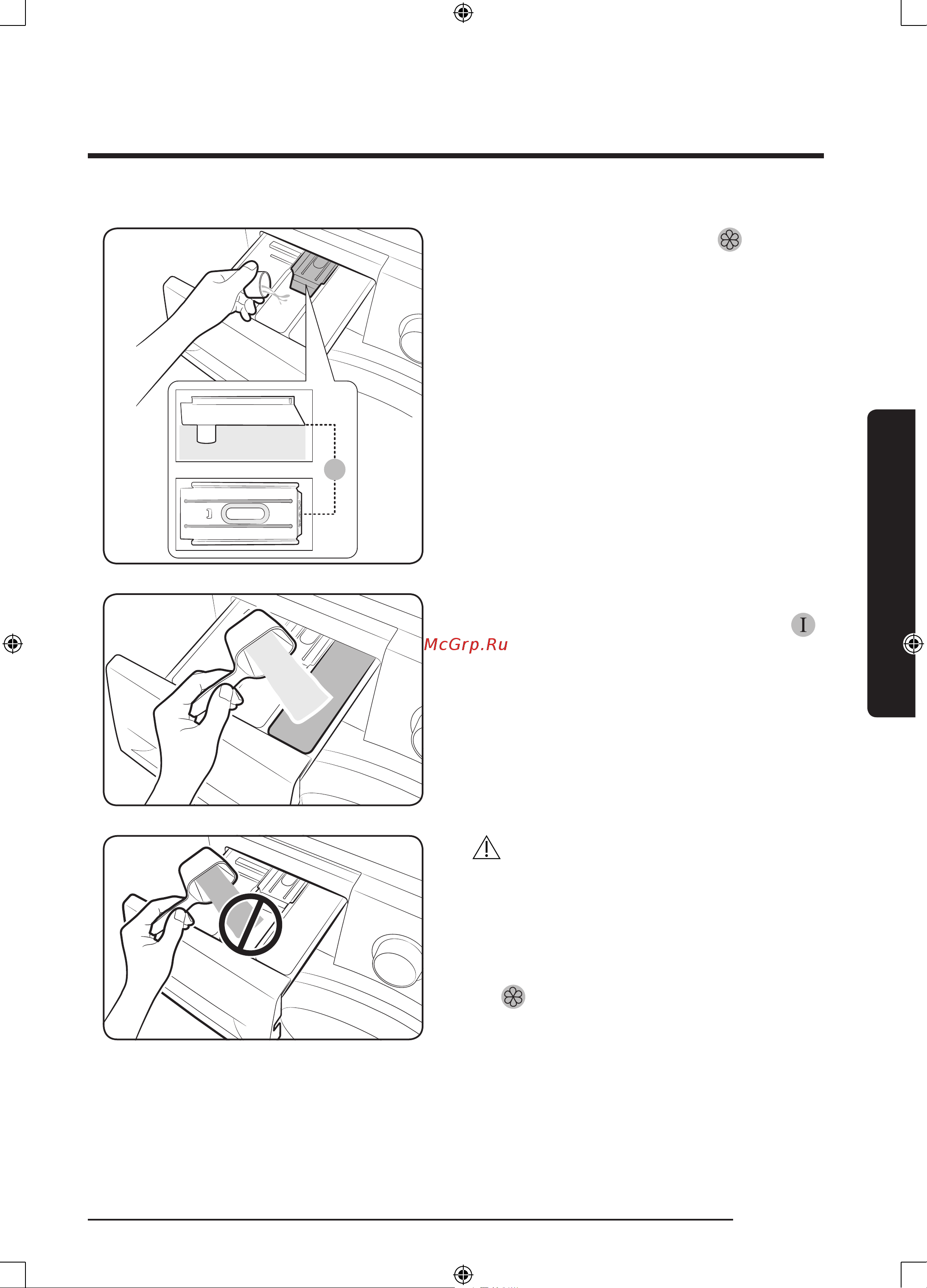 Samsung WW80J6210CWOLD [83/228] Перед початком роботи