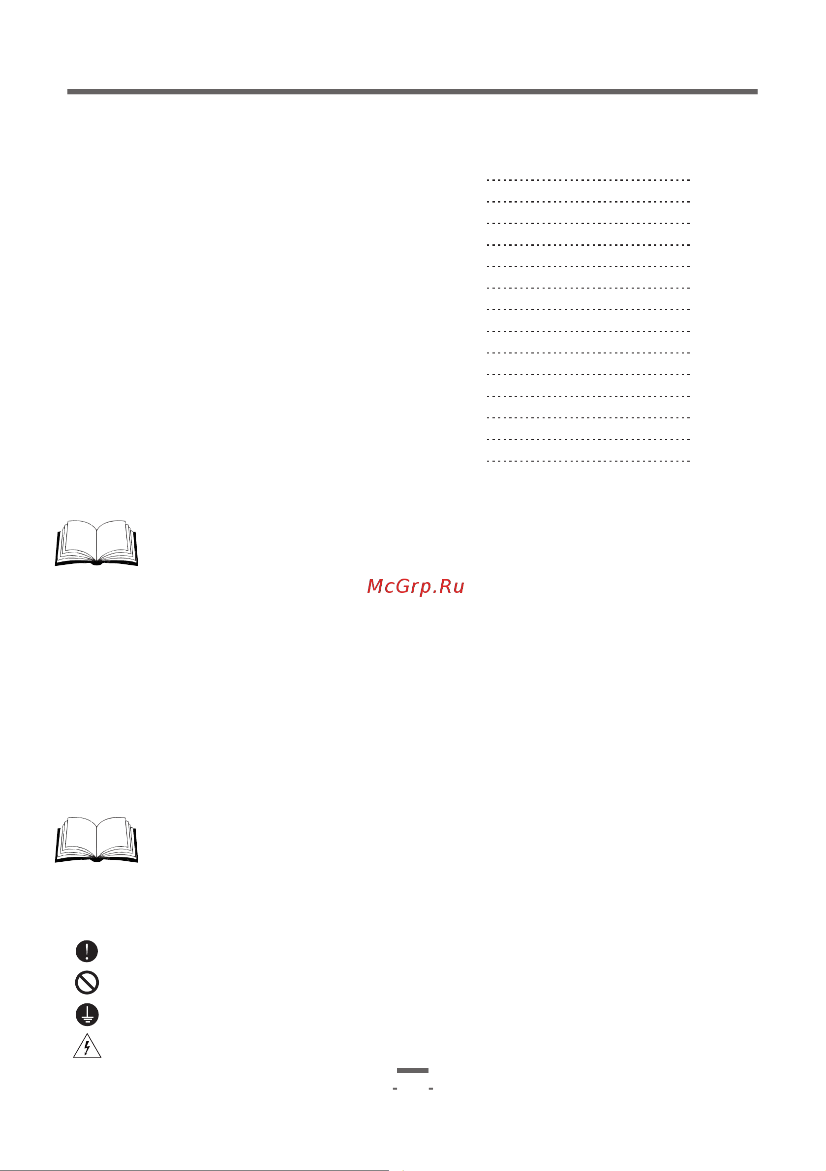 Artel WF60F010AS [3/44] Page 3