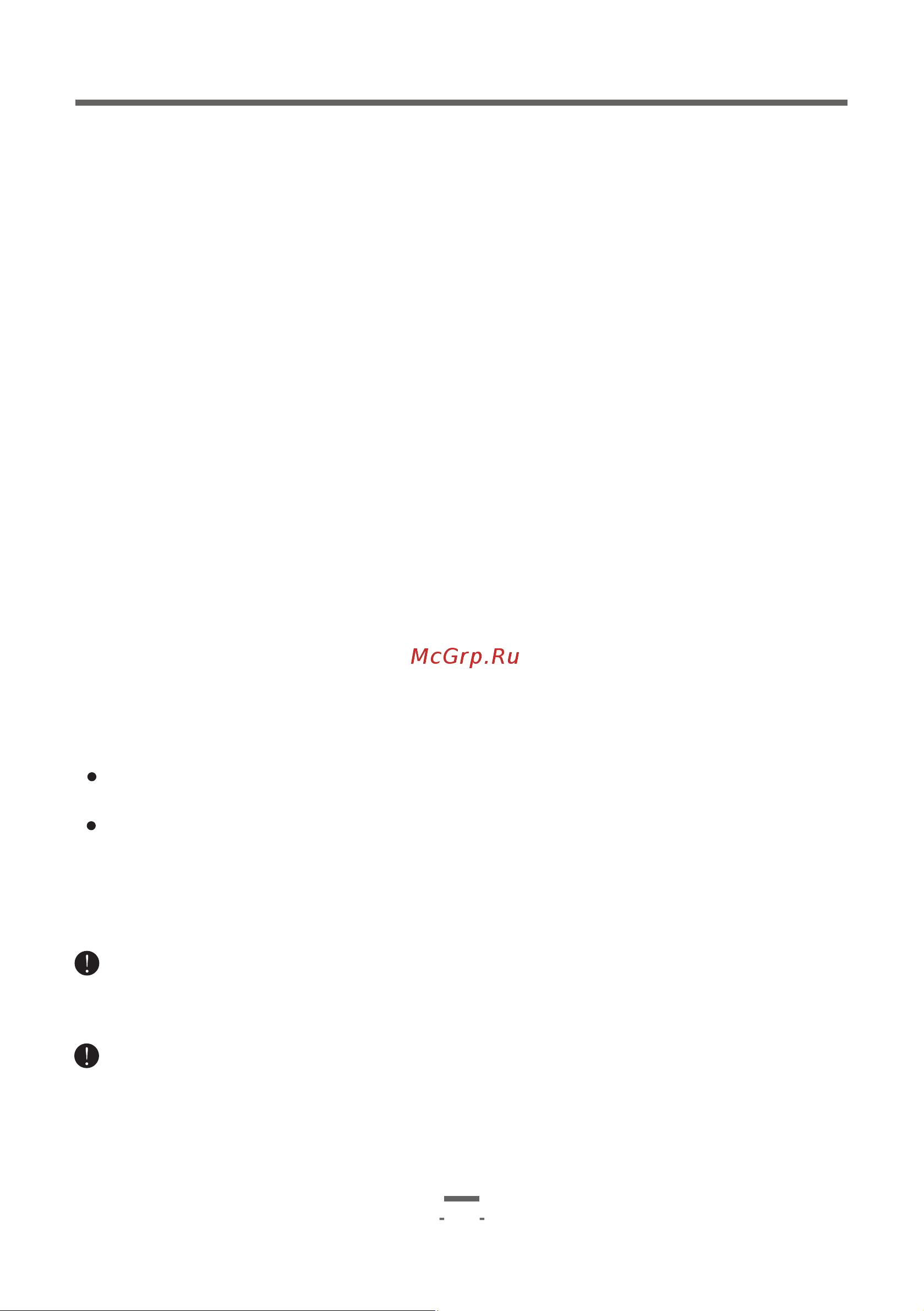 Artel WF60F010AS [36/44] Page 36
