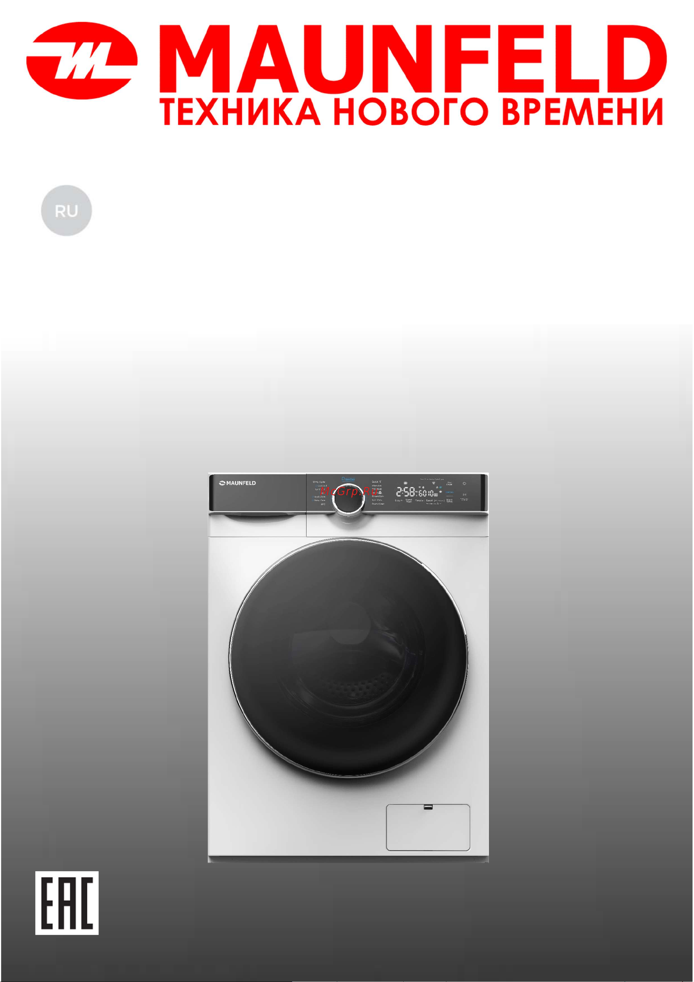 Maunfeld MFWM1486WH06 Руководство по эксплуатации онлайн