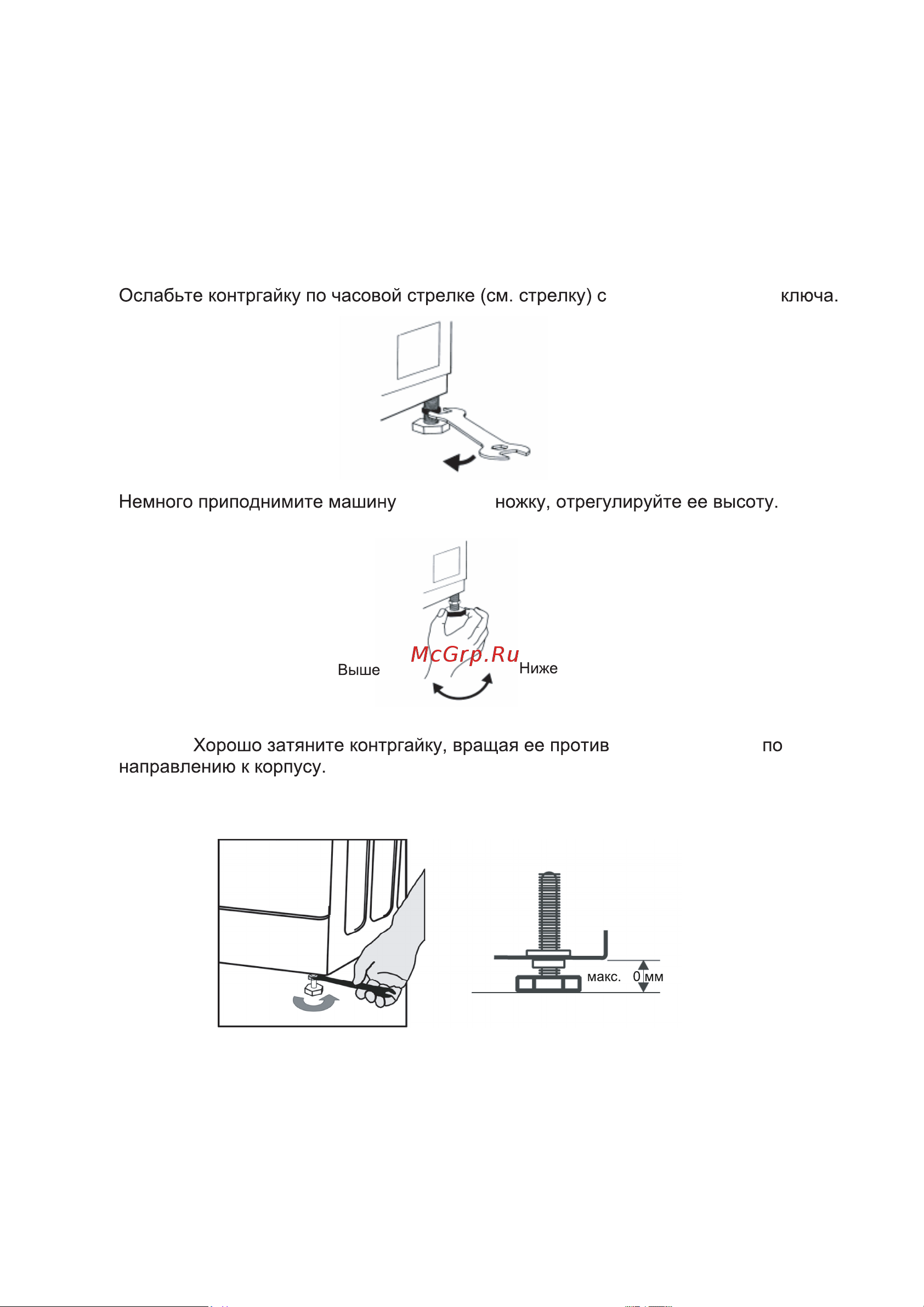 Gorenje W1D2A854ADPS Руководство по эксплуатации онлайн [25/71] 786196