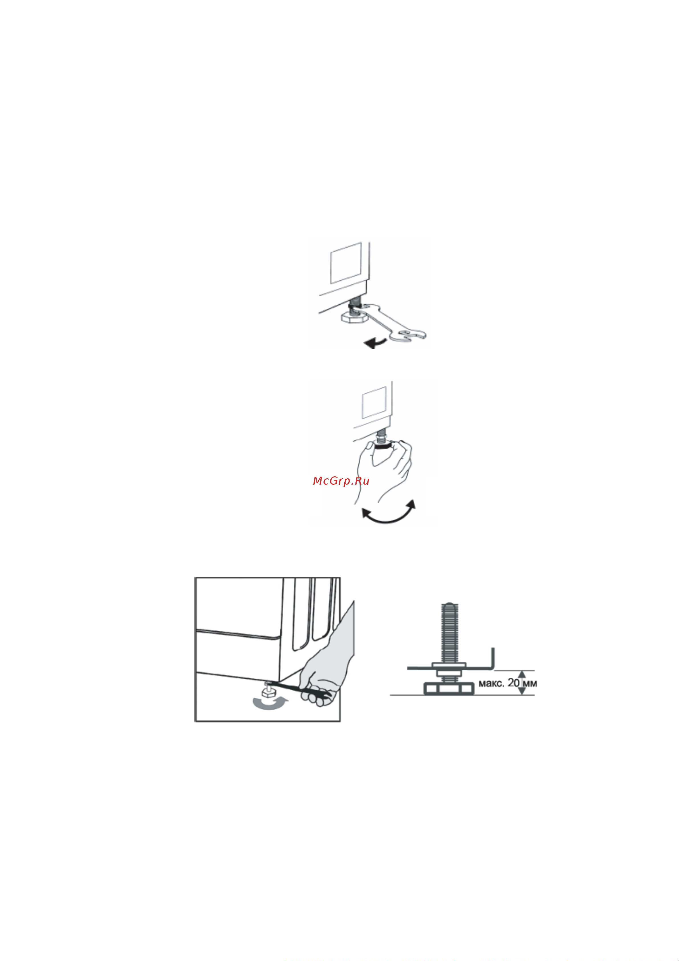 Gorenje W1D2A854ADPS Руководство по эксплуатации онлайн [60/71] 786196