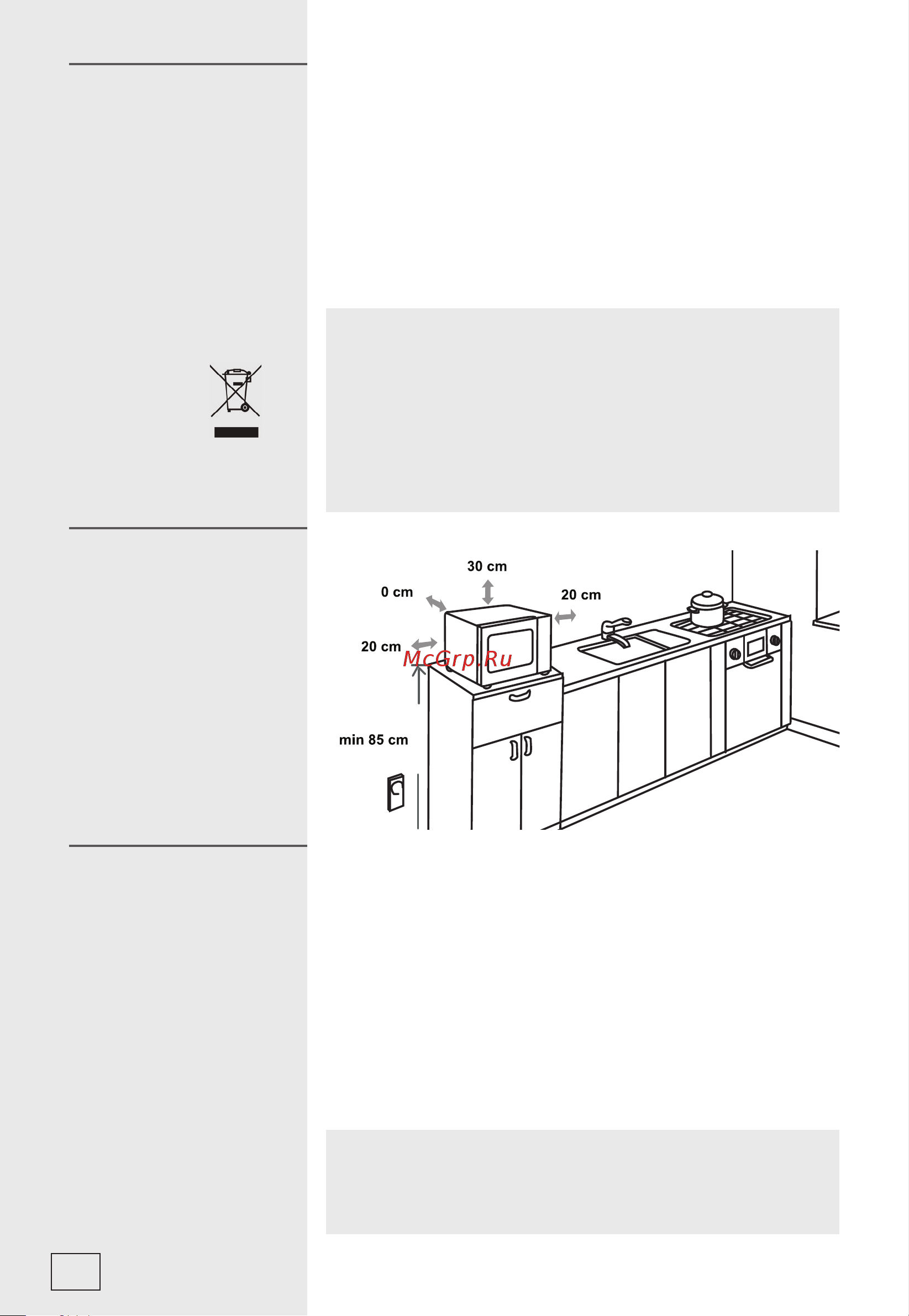 Gorenje MO20A4BH Руководство по эксплуатации онлайн [132/138] 786197