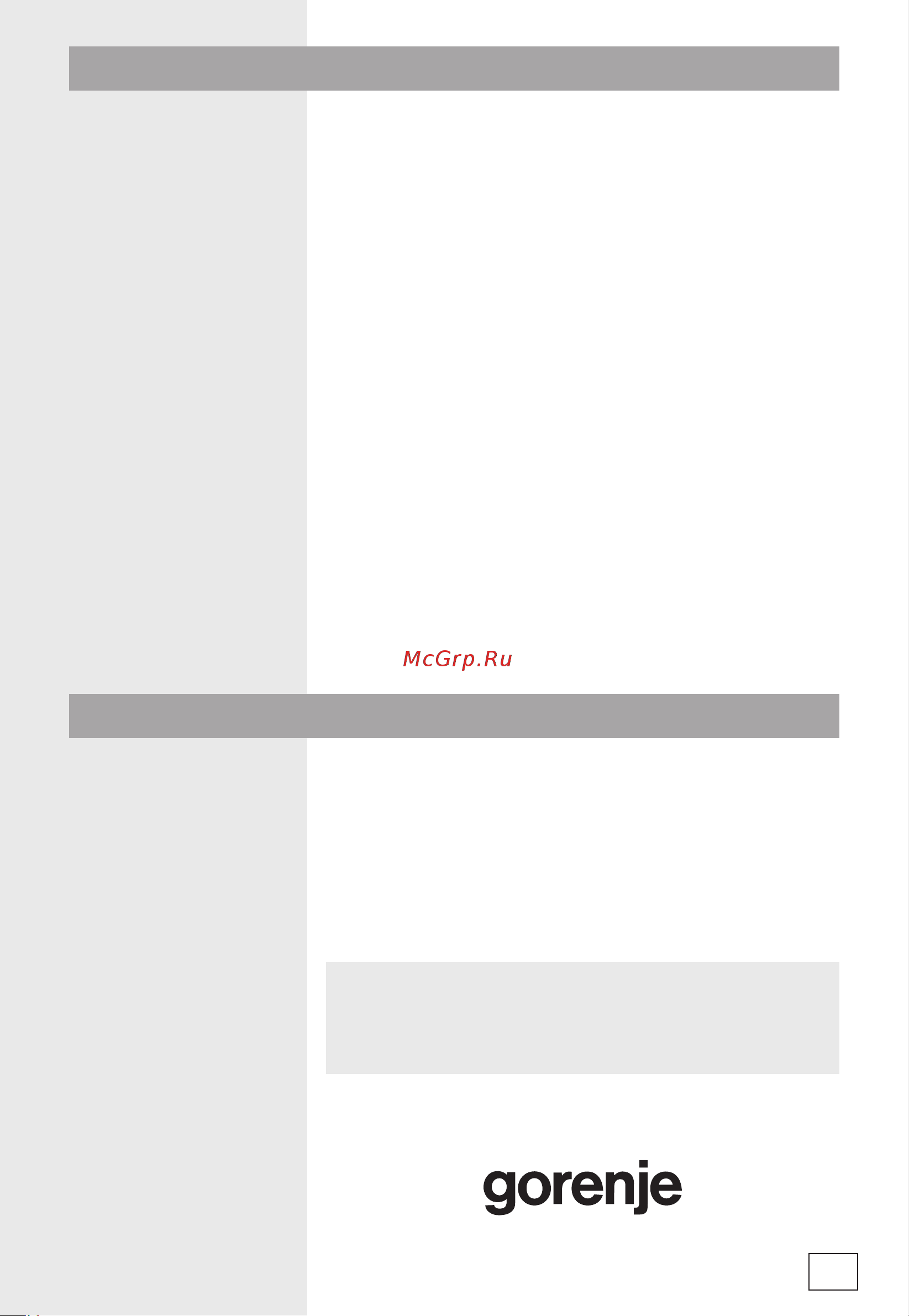 Gorenje MO20A4BH [69/138] Гаранција и сервис