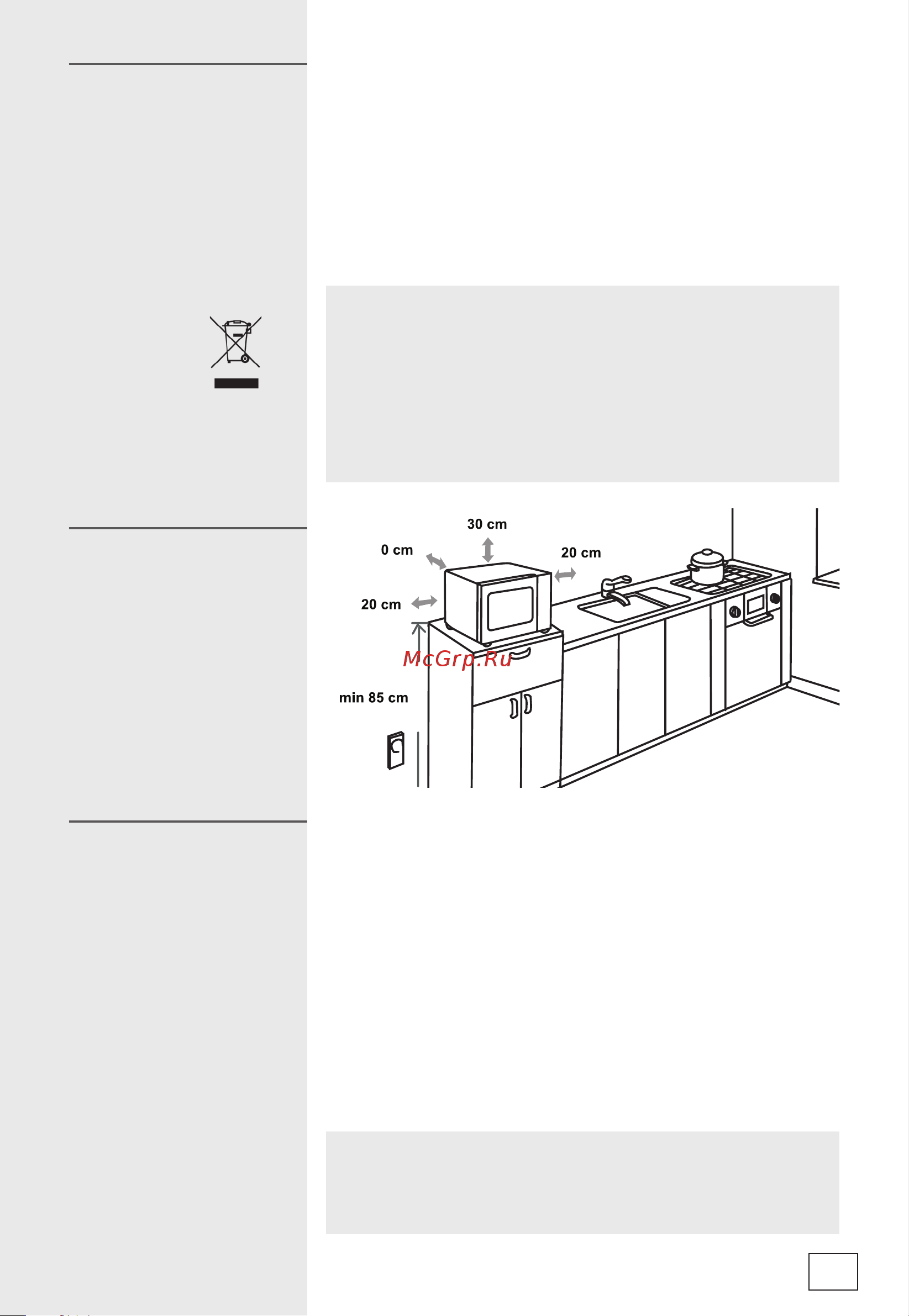 Gorenje MO20E2BH Руководство по эксплуатации онлайн [106/136] 786198
