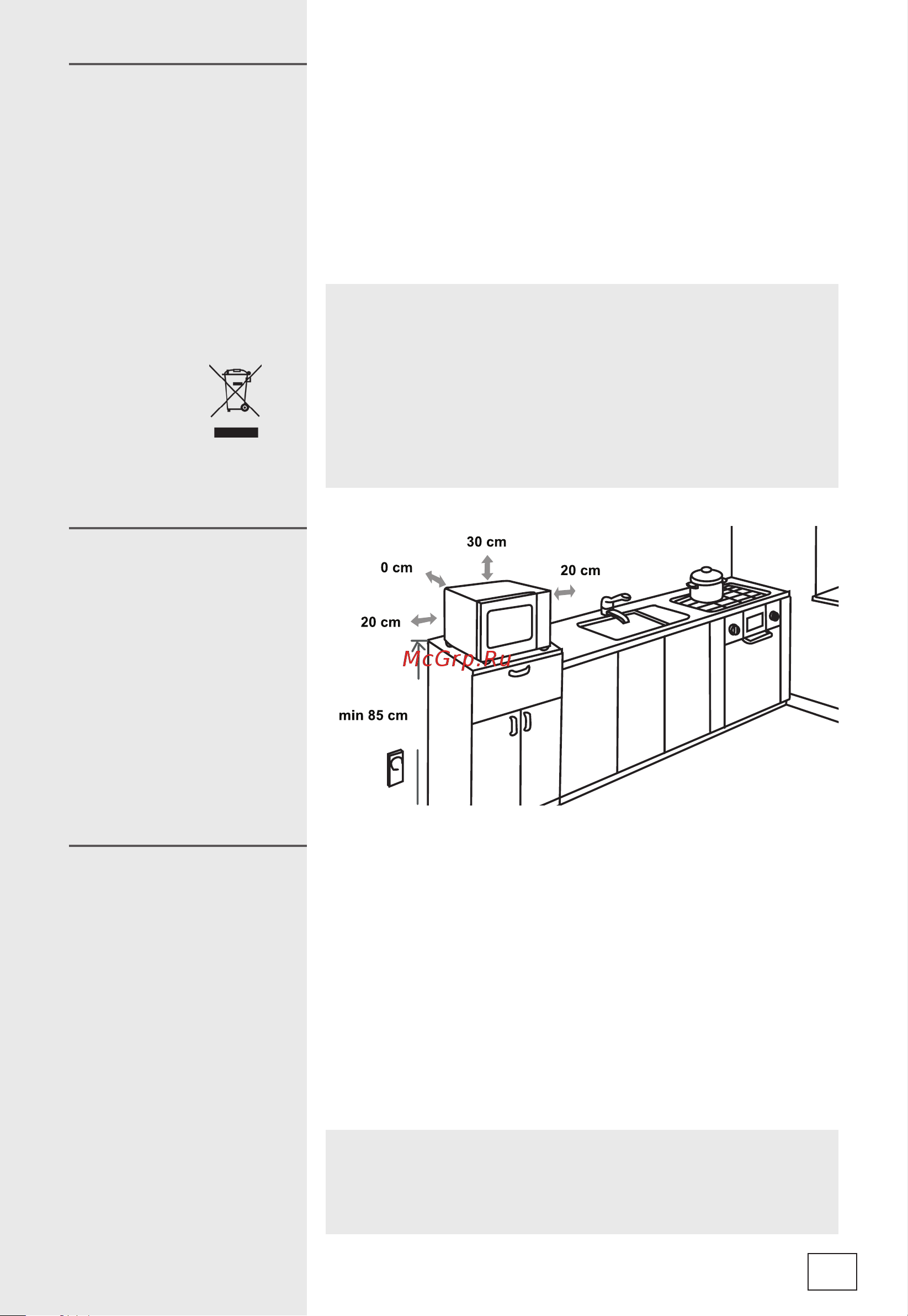 Gorenje MO20E2BH [119/136] Монтаж апарату