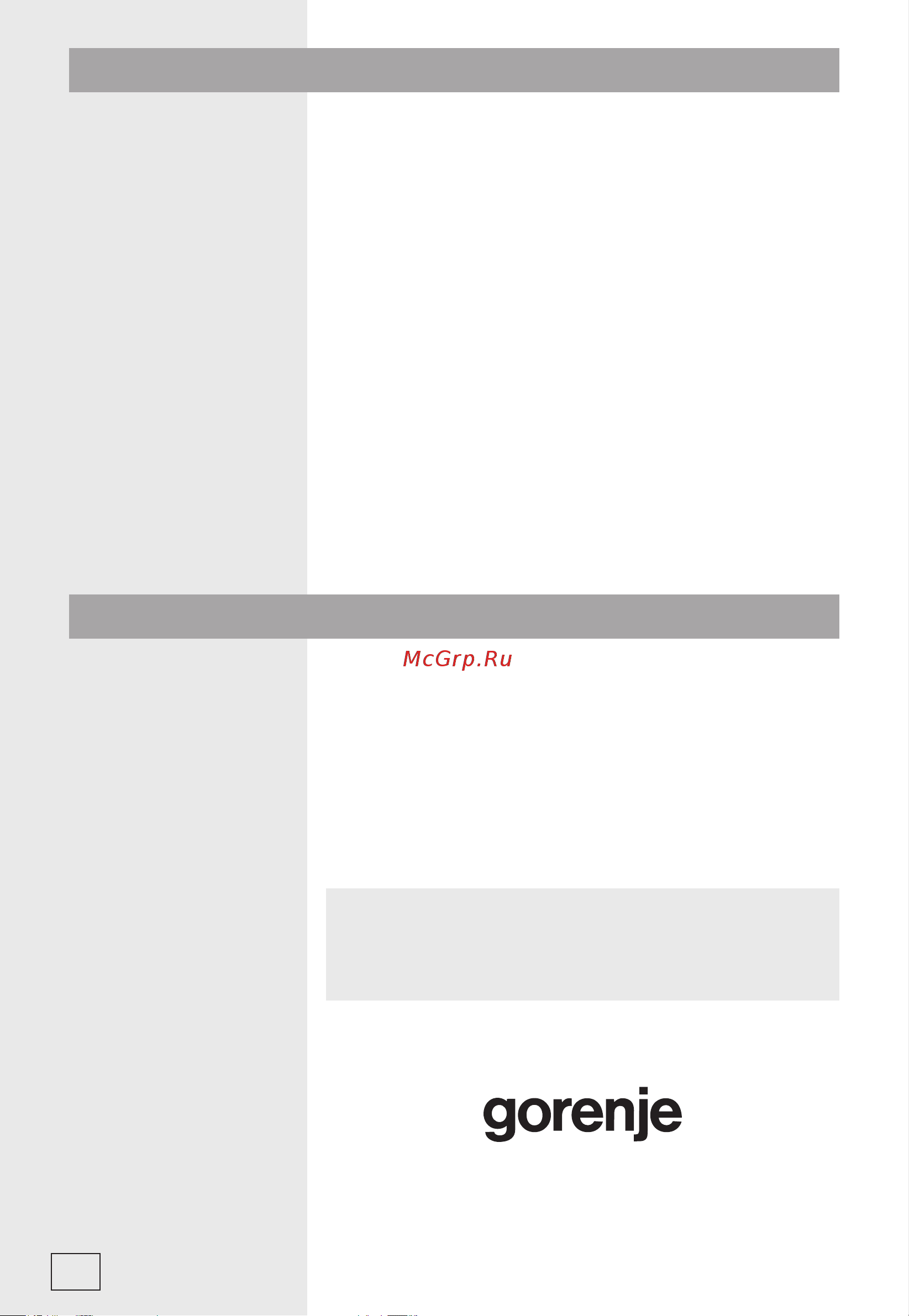 Gorenje MO20E2BH [120/136] Гарантія та обслуговування
