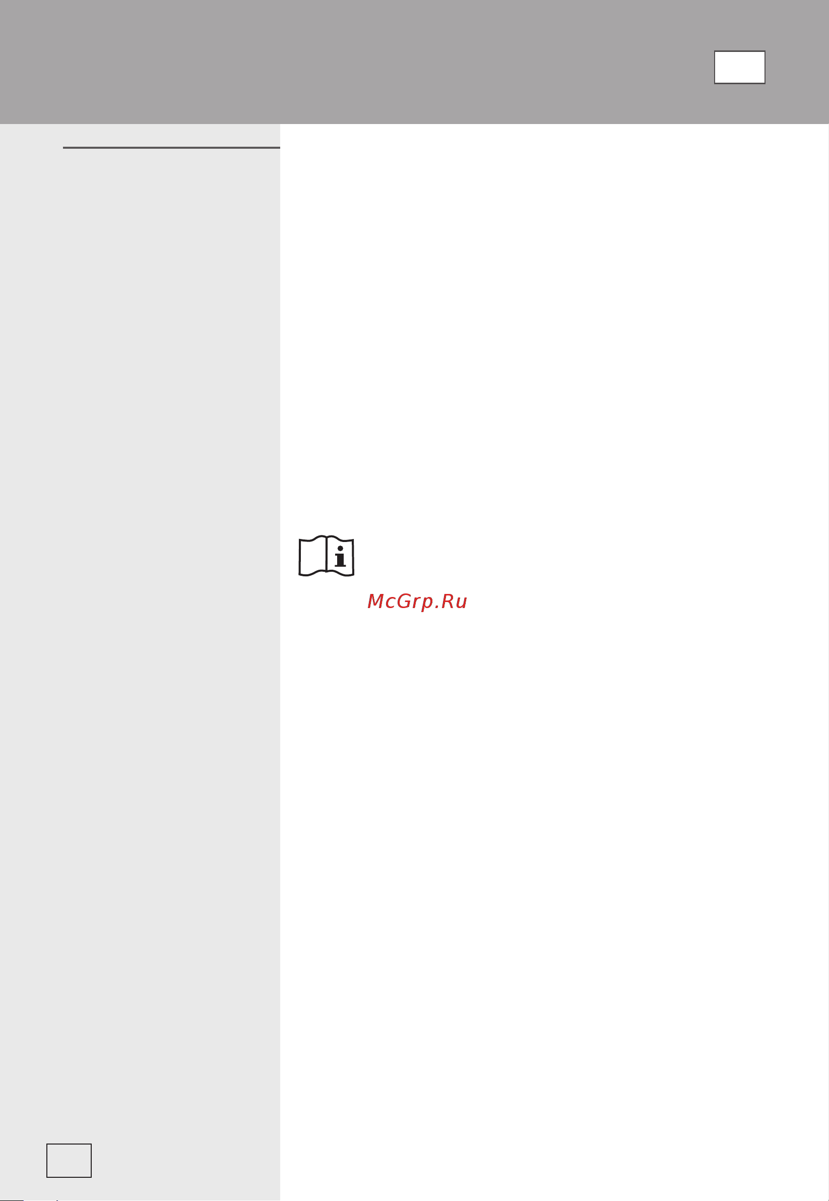 Gorenje MO20E2BH [121/136] Шағын толқындыпеш