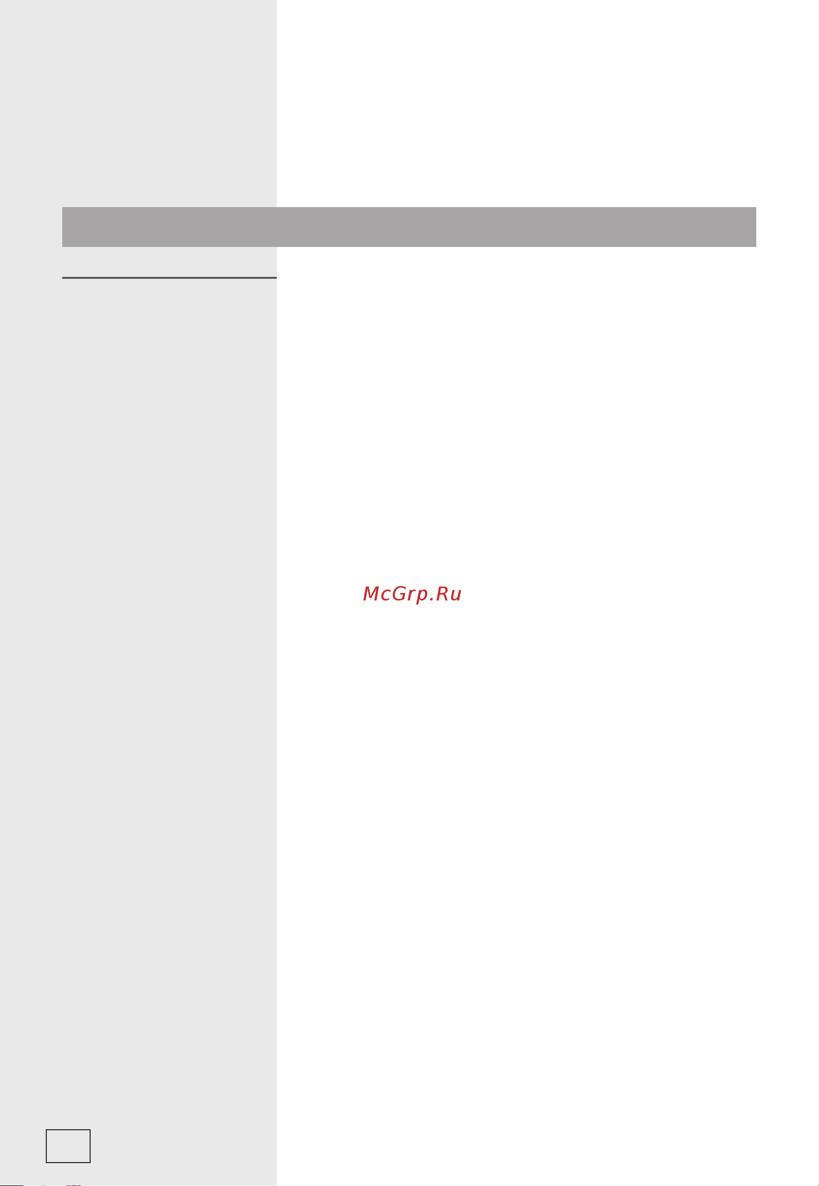 Gorenje MO20E2BH [27/136] Ugradnja mikrovalne pećnice
