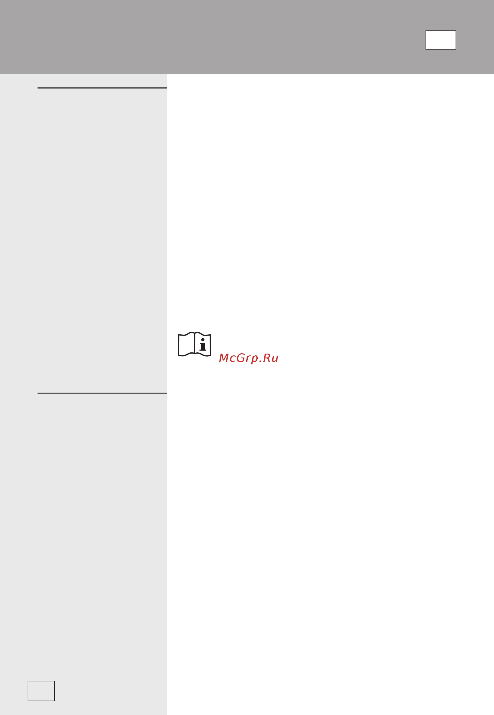 Gorenje MO20E2BH [43/136] Микробрановата печка