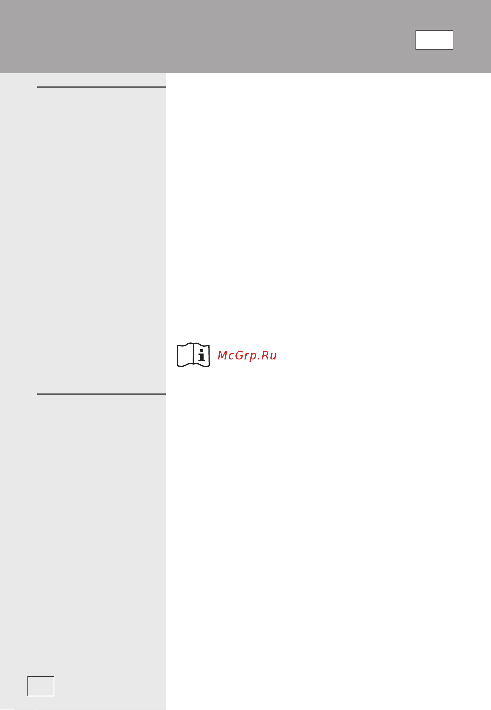 Gorenje MO20E2BH [69/136] Microunde