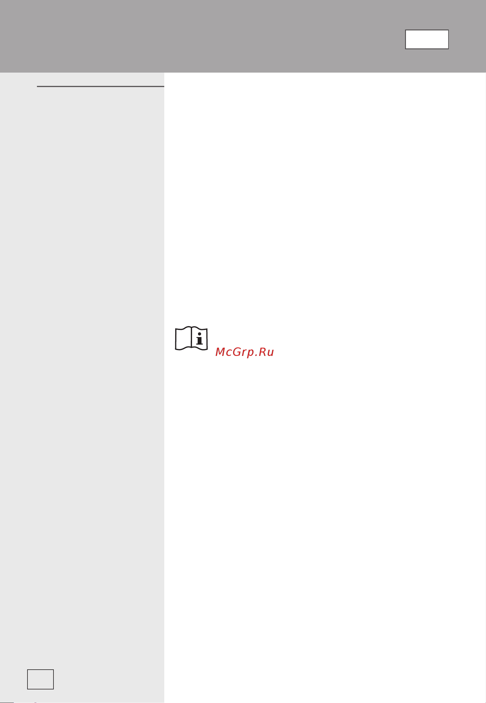 Gorenje MO20E2BH [95/136] Микроволновая печь