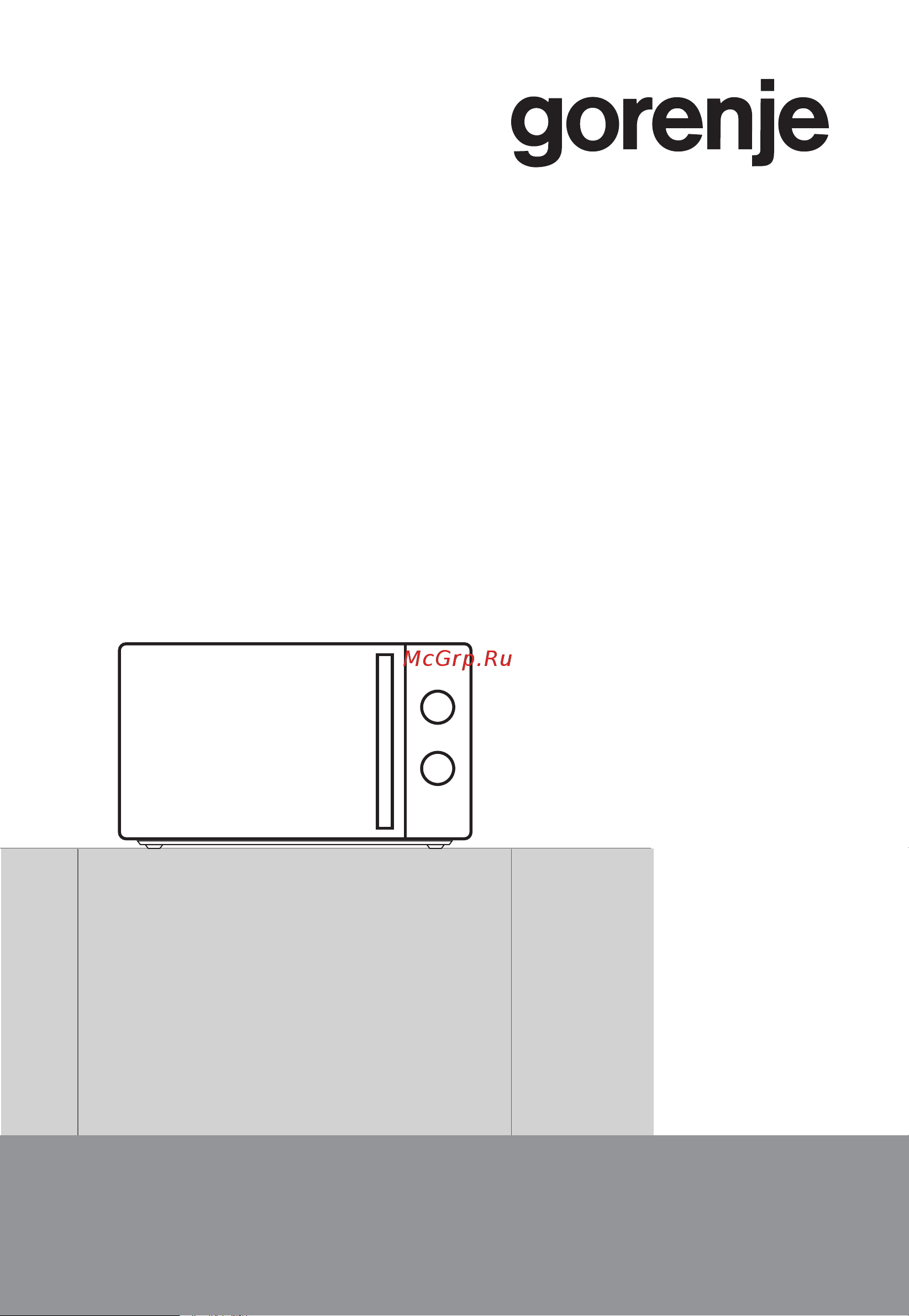Gorenje MO20E1WH Руководство по эксплуатации онлайн