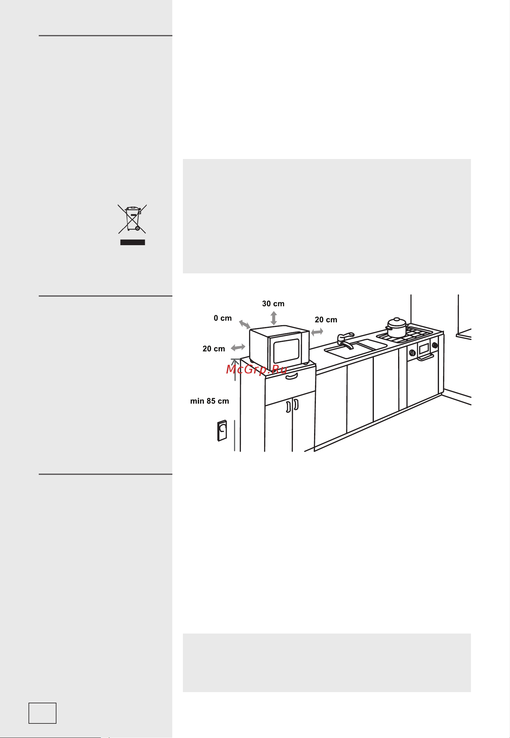Gorenje MO20E1WH [110/140] Монтаж апарату