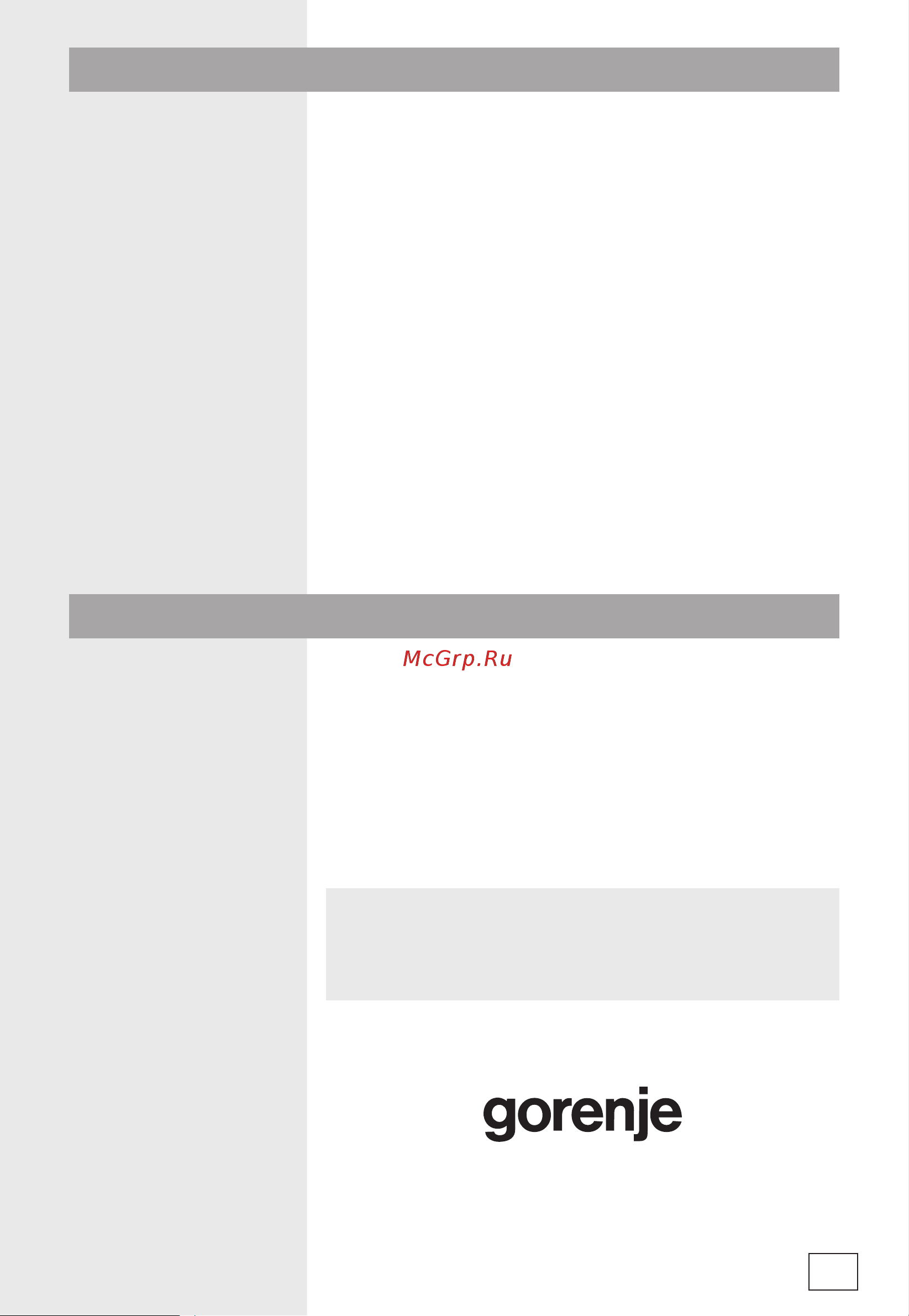 Gorenje MO20E1WH [111/140] Гарантія та обслуговування