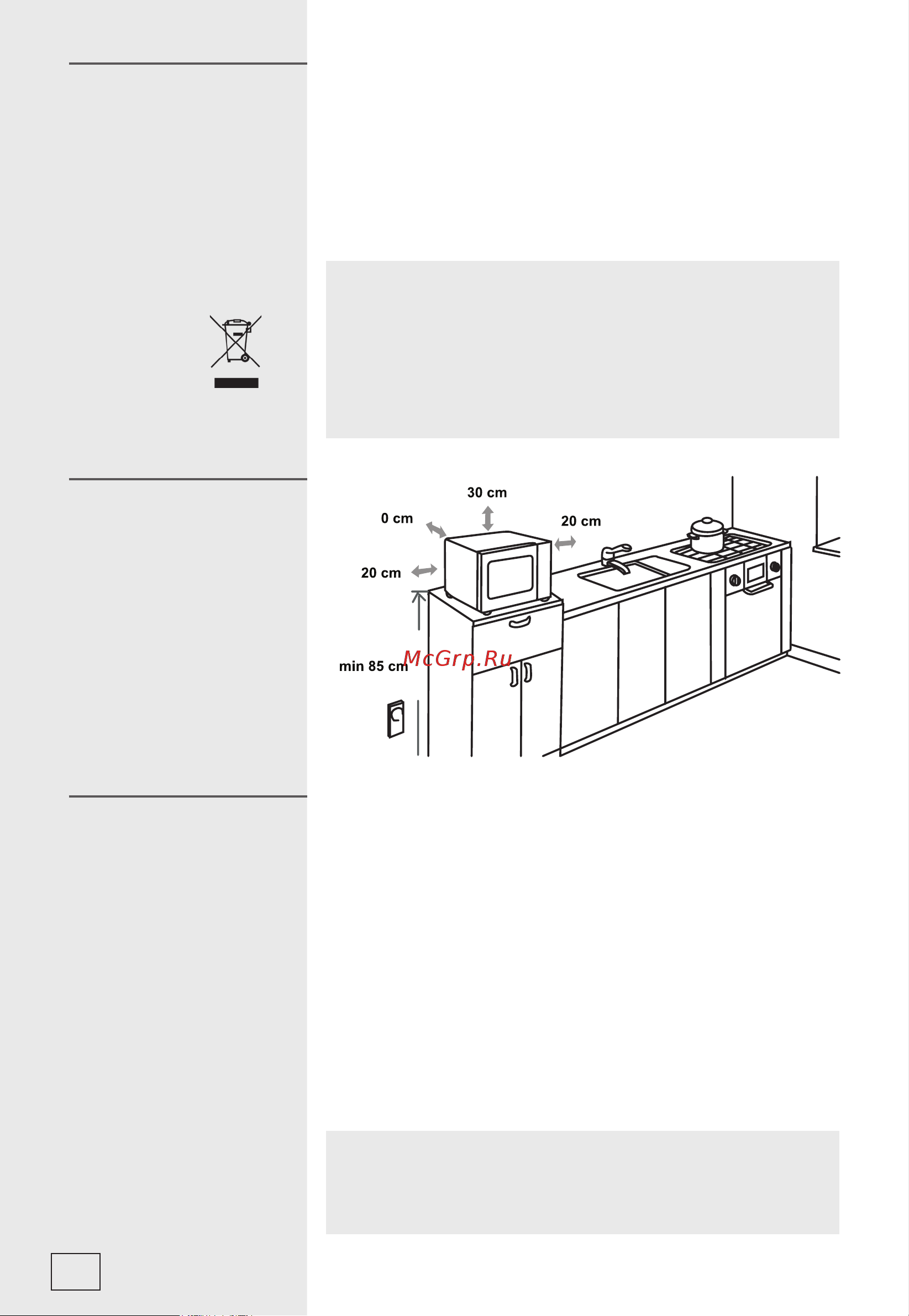 Gorenje MO20E1WH [122/140] Page 122