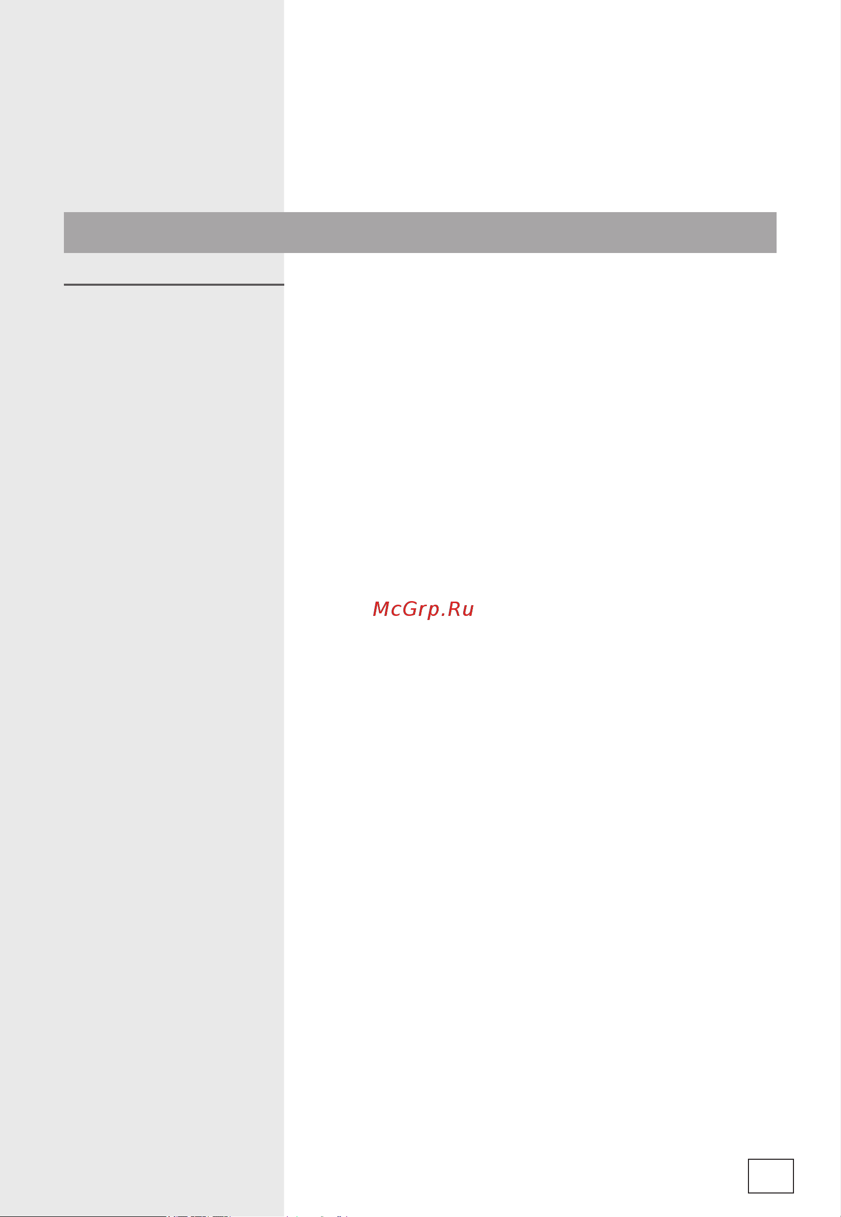 Gorenje MO20E1WH [25/140] Ugradnja mikrovalne pećnice