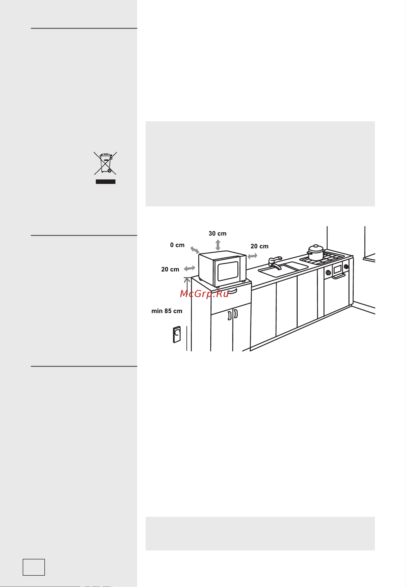 Gorenje MO20E1WH [62/140] Page 62