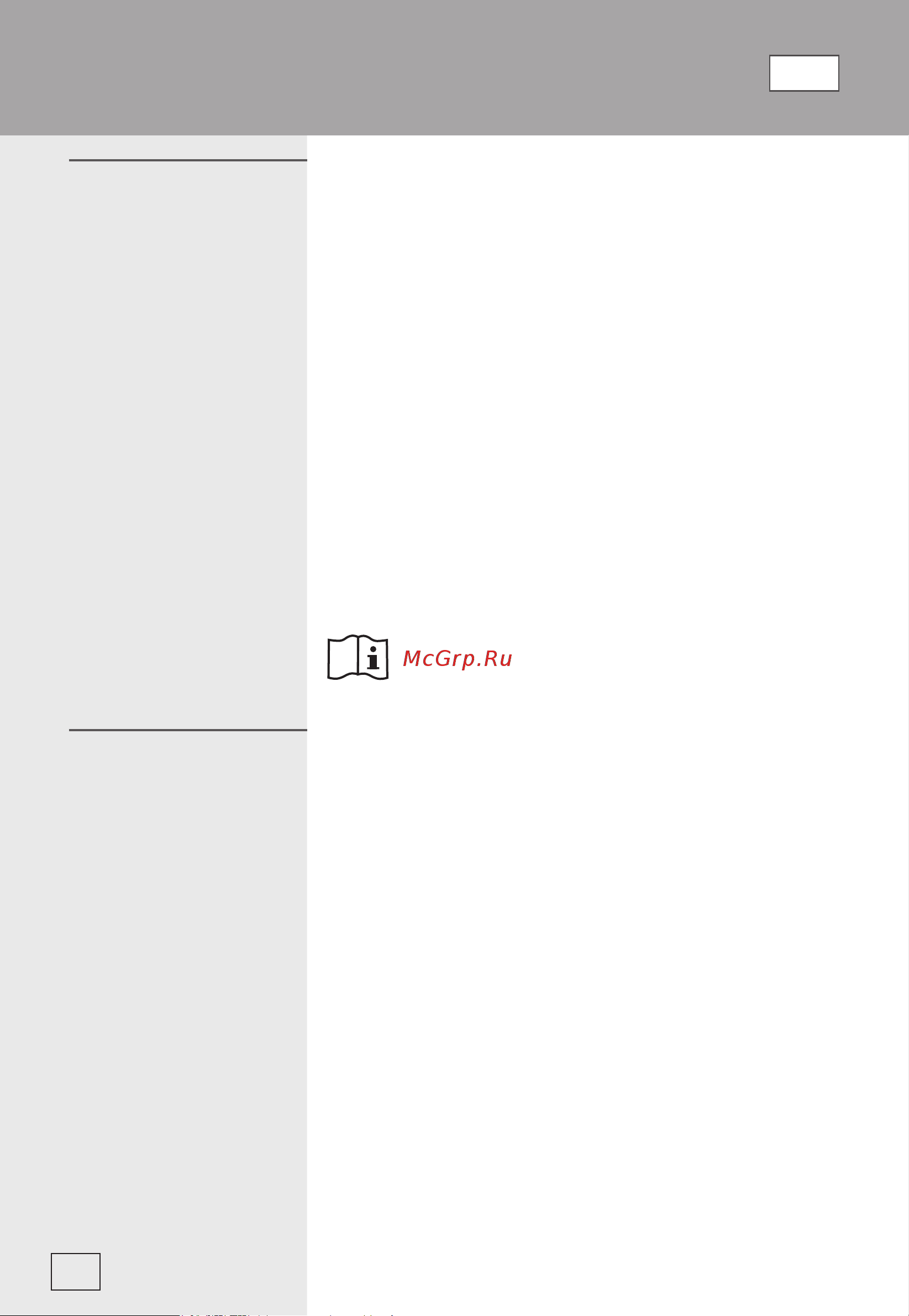 Gorenje MO20E1WH [64/140] Microunde