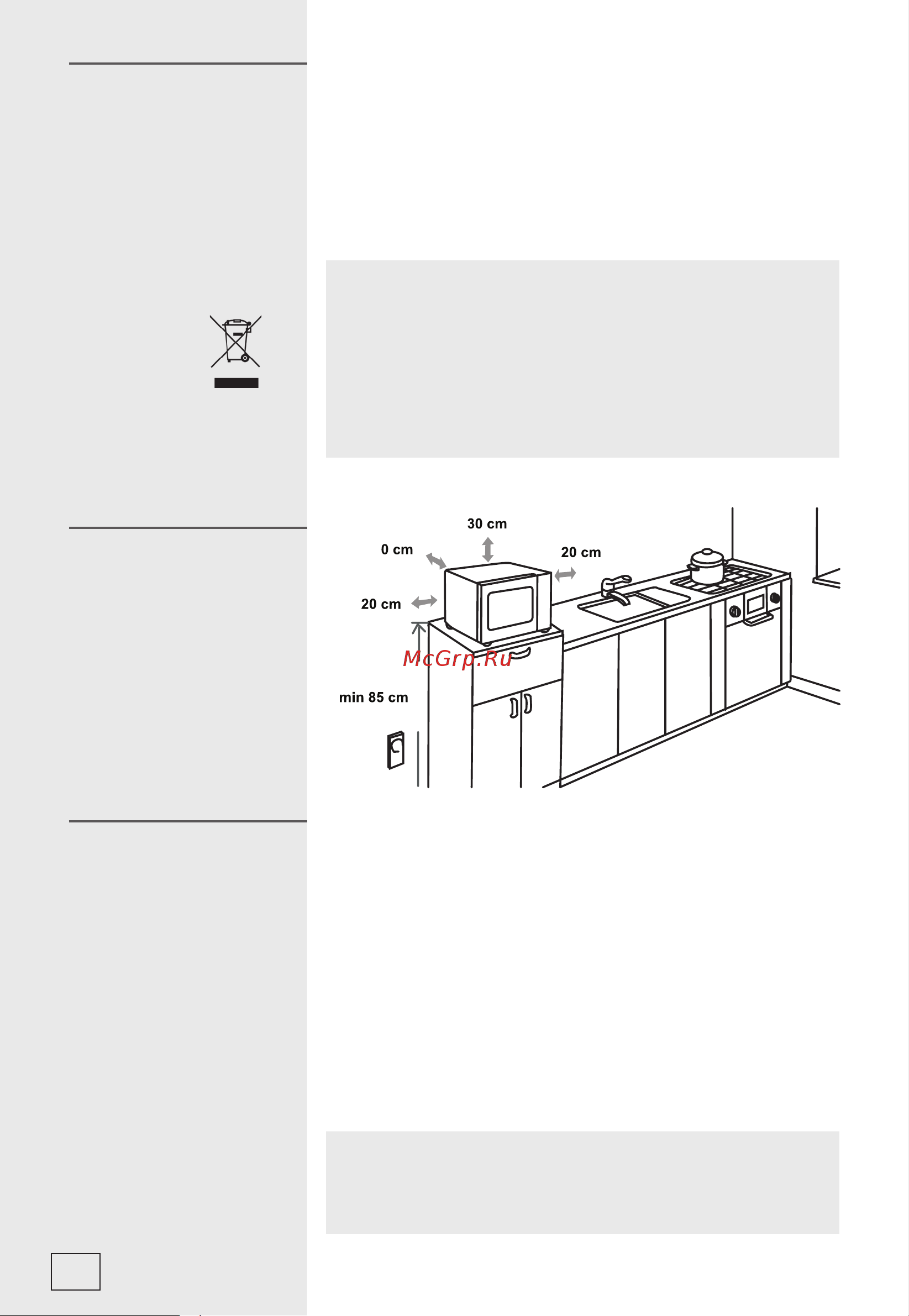 Gorenje MO20E1WH [98/140] Page 98
