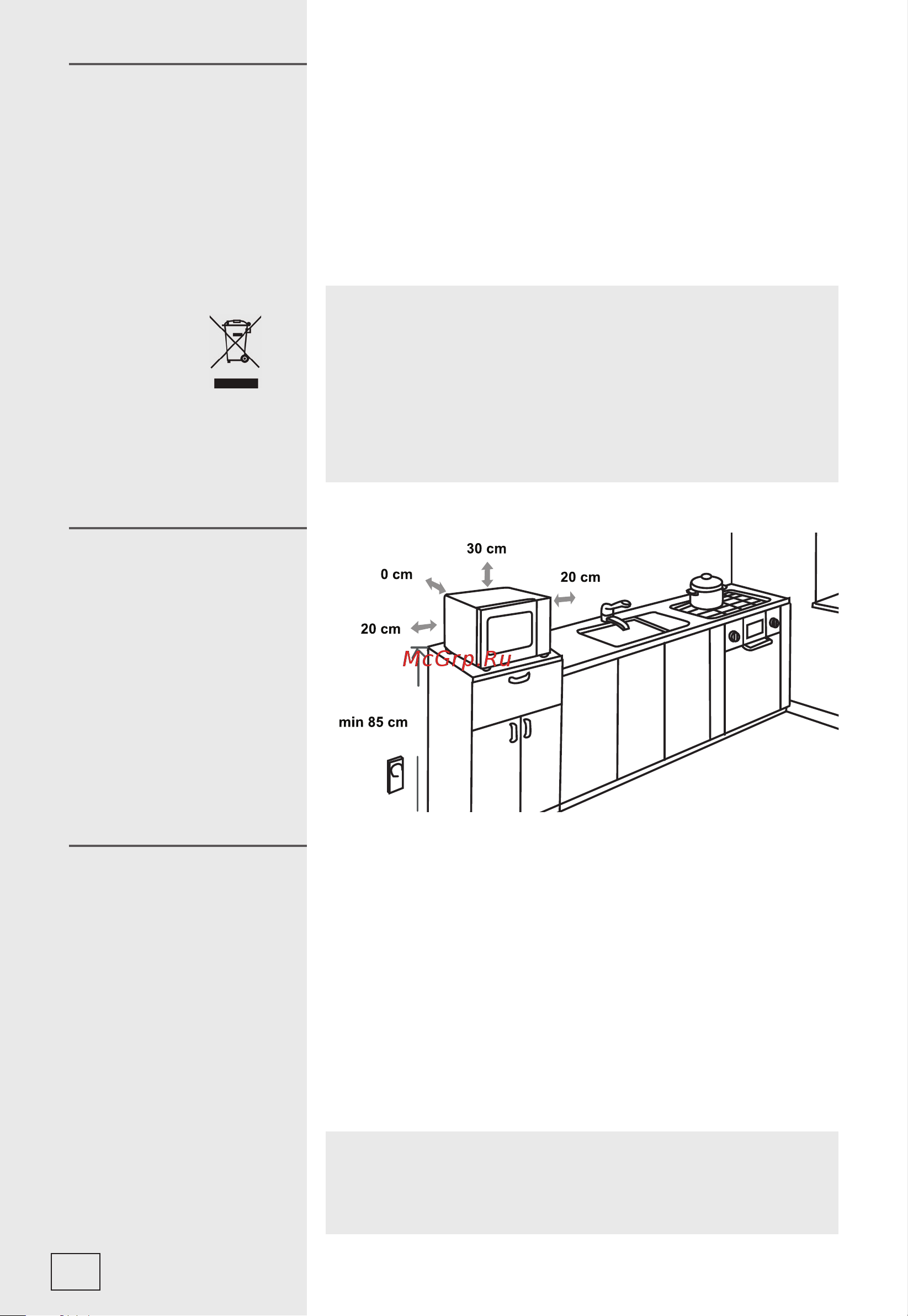 Gorenje MO20A4XH Руководство по эксплуатации онлайн [116/138] 786200