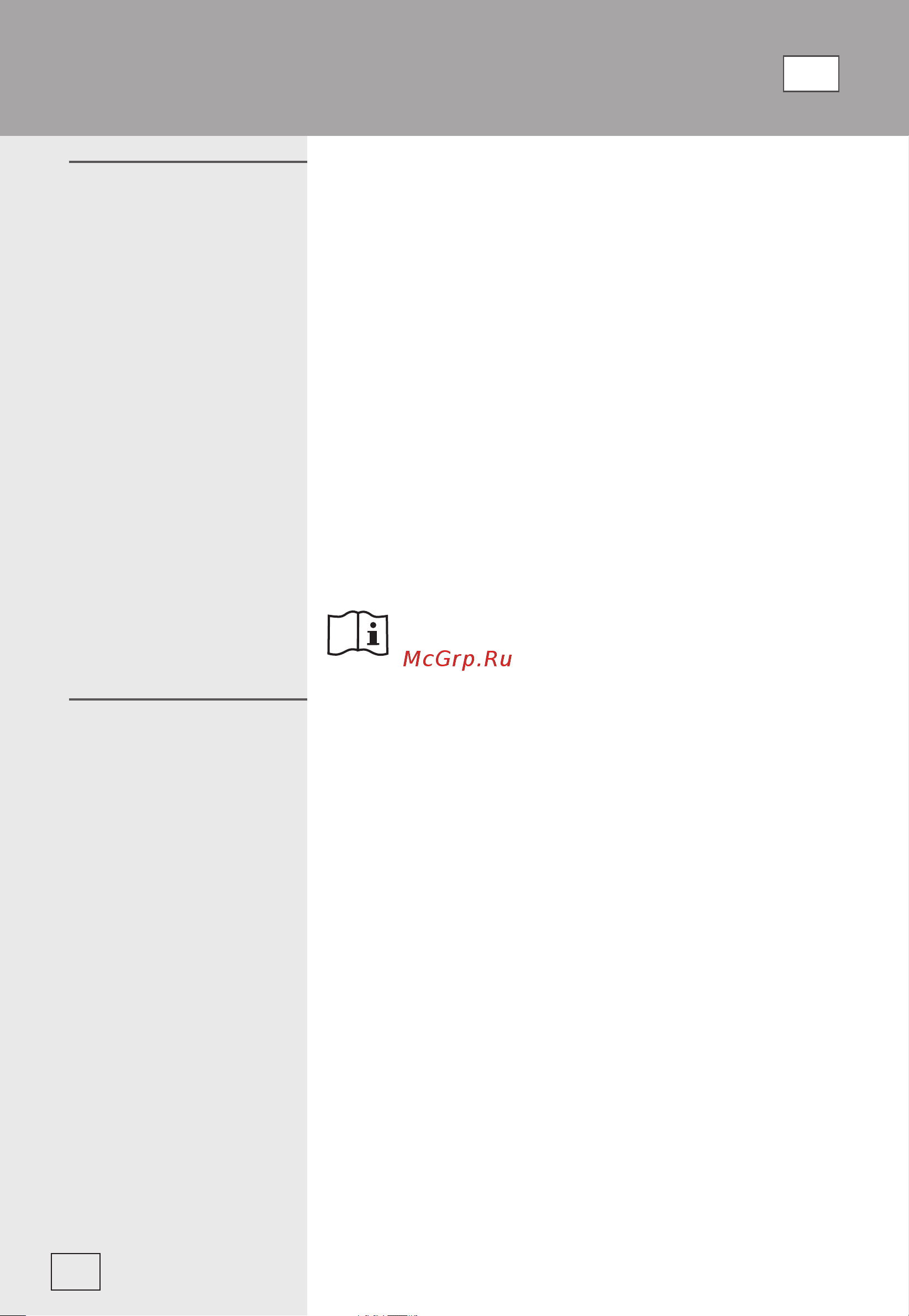 Gorenje MO20A4XH [118/138] Мікрохвильова піч