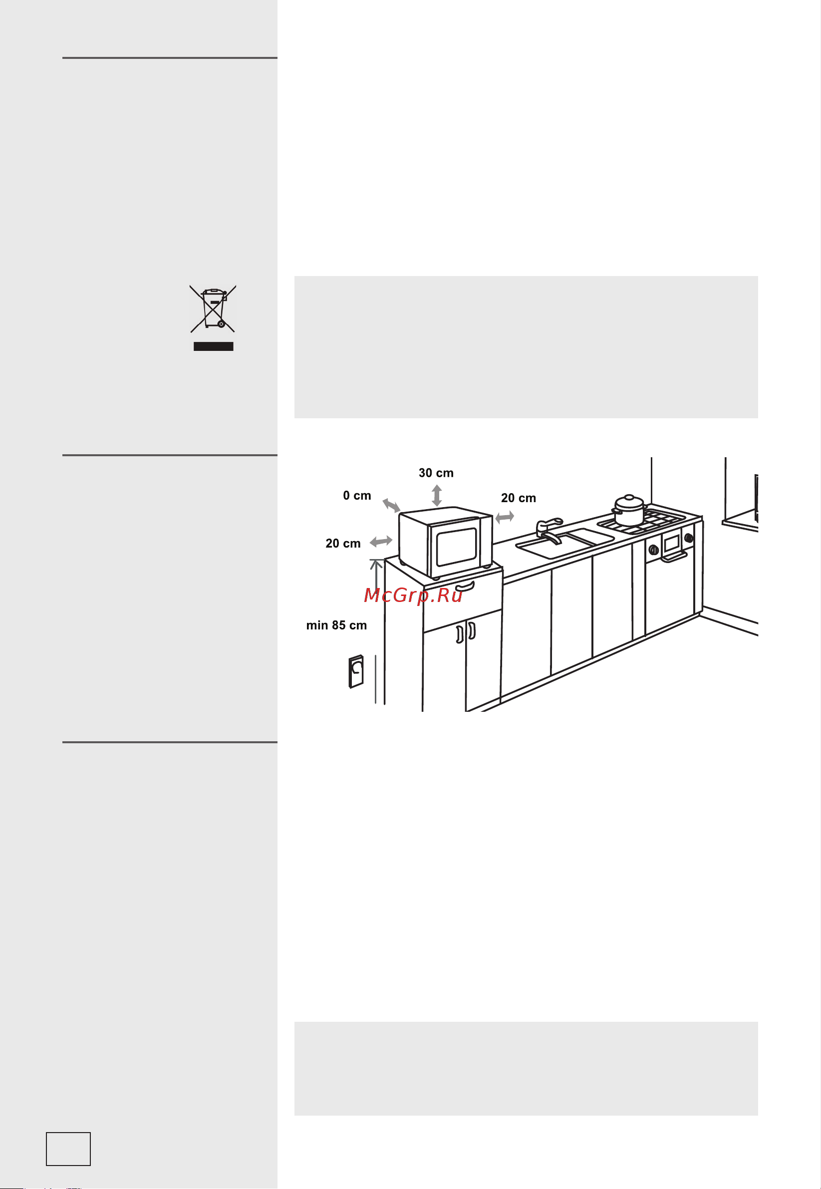 Gorenje MO20A4XH Руководство по эксплуатации онлайн [18/138] 786200