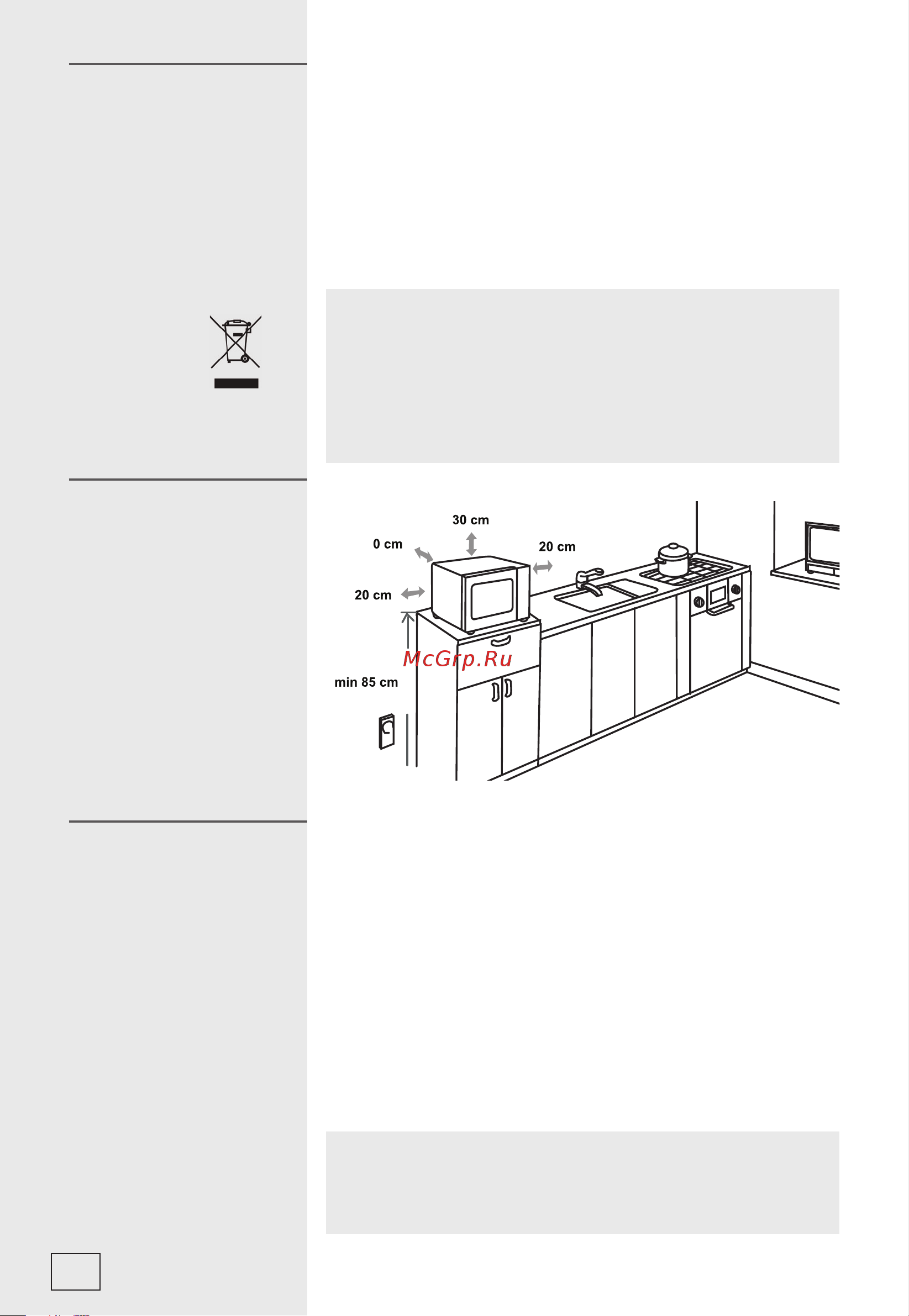 Gorenje MO20A4XH [52/138] Radio smetnje interferencije