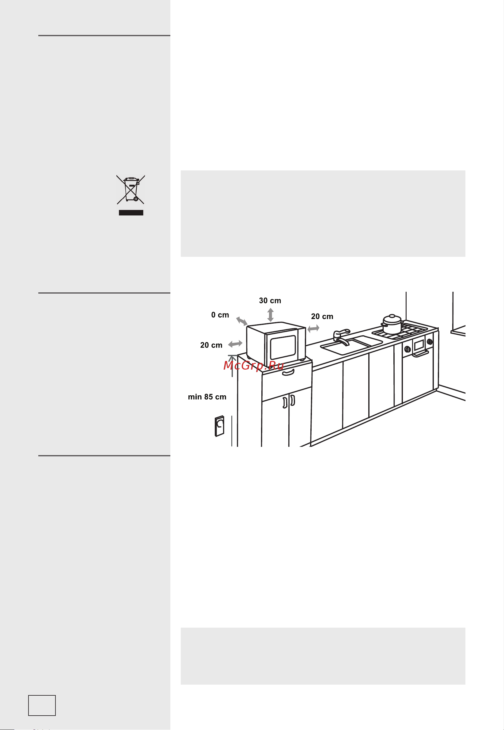 Gorenje MO20A4XH Руководство по эксплуатации онлайн [68/138] 786200