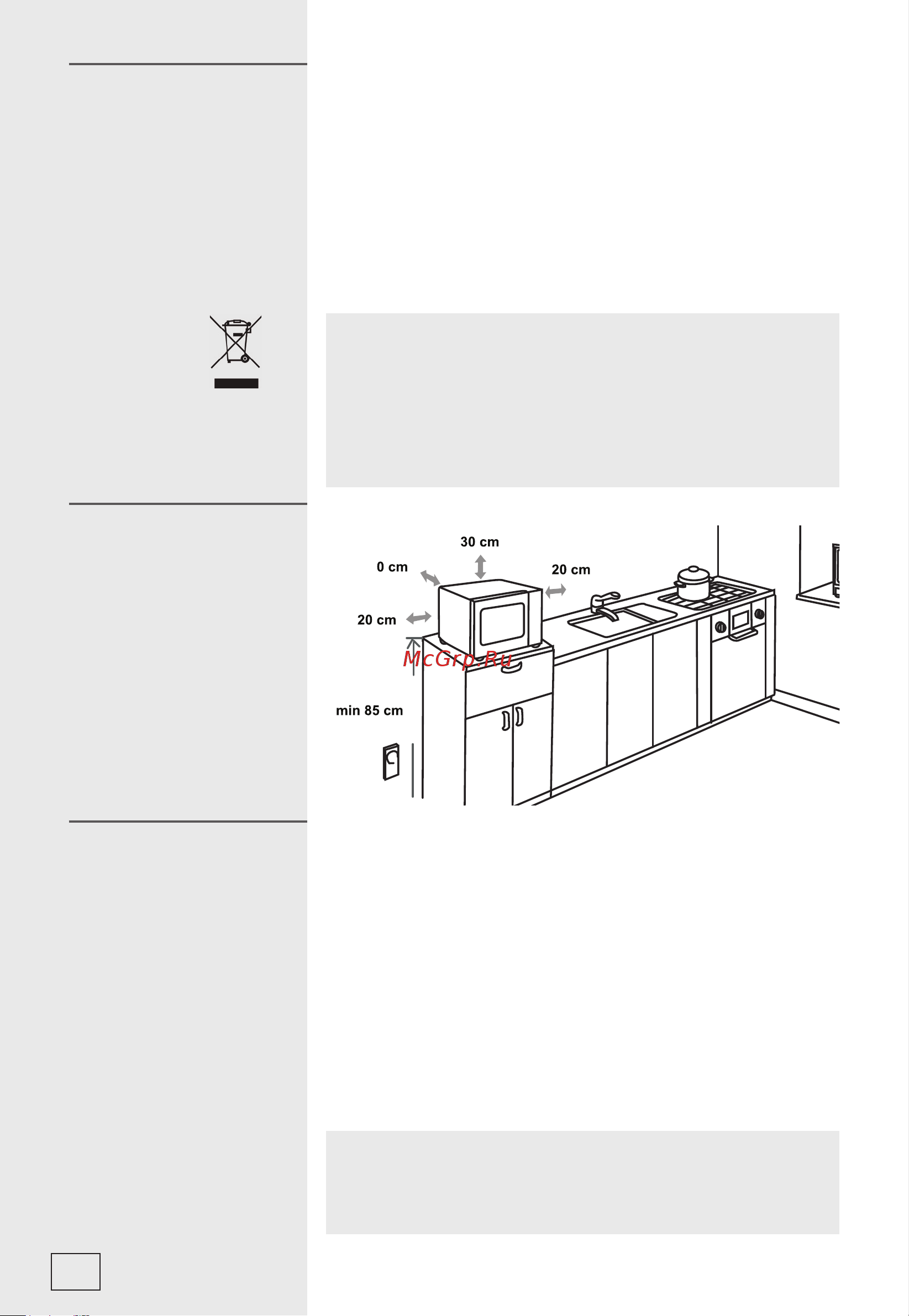 Gorenje MO20A4XH Руководство по эксплуатации онлайн [84/138] 786200
