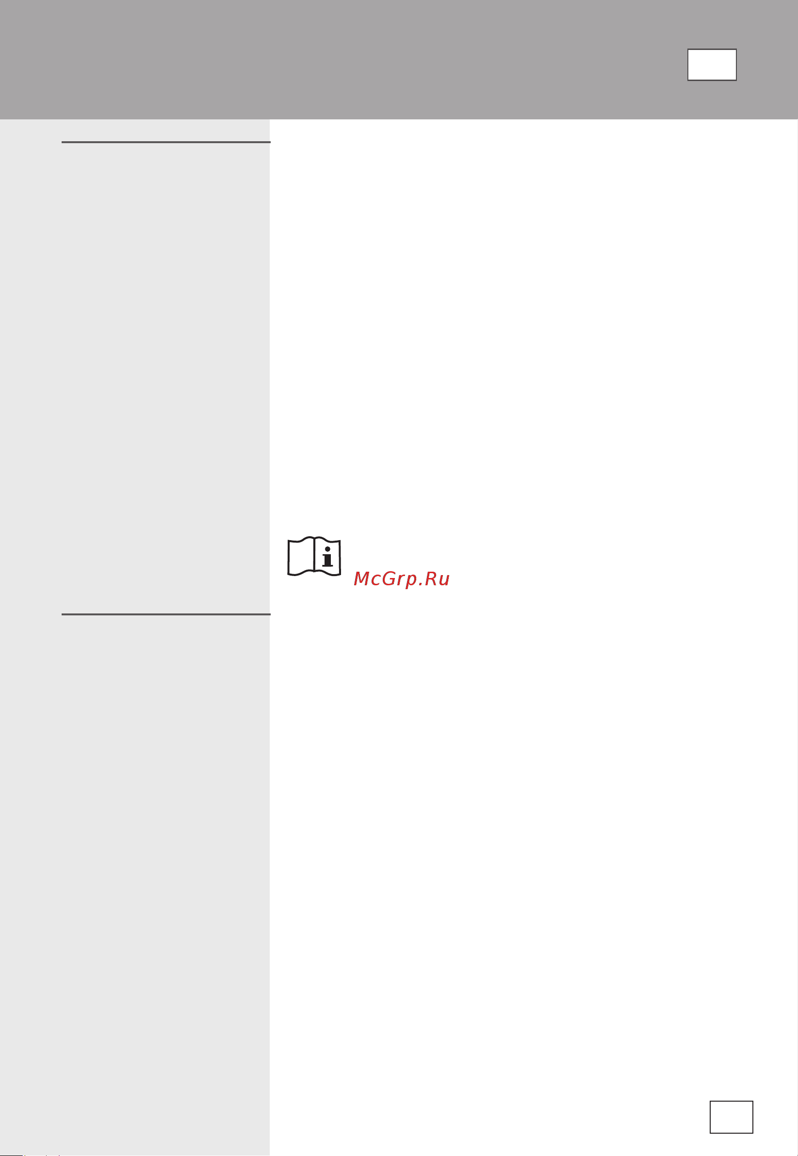 Gorenje MO20A3WH [111/128] Мікрохвильова піч