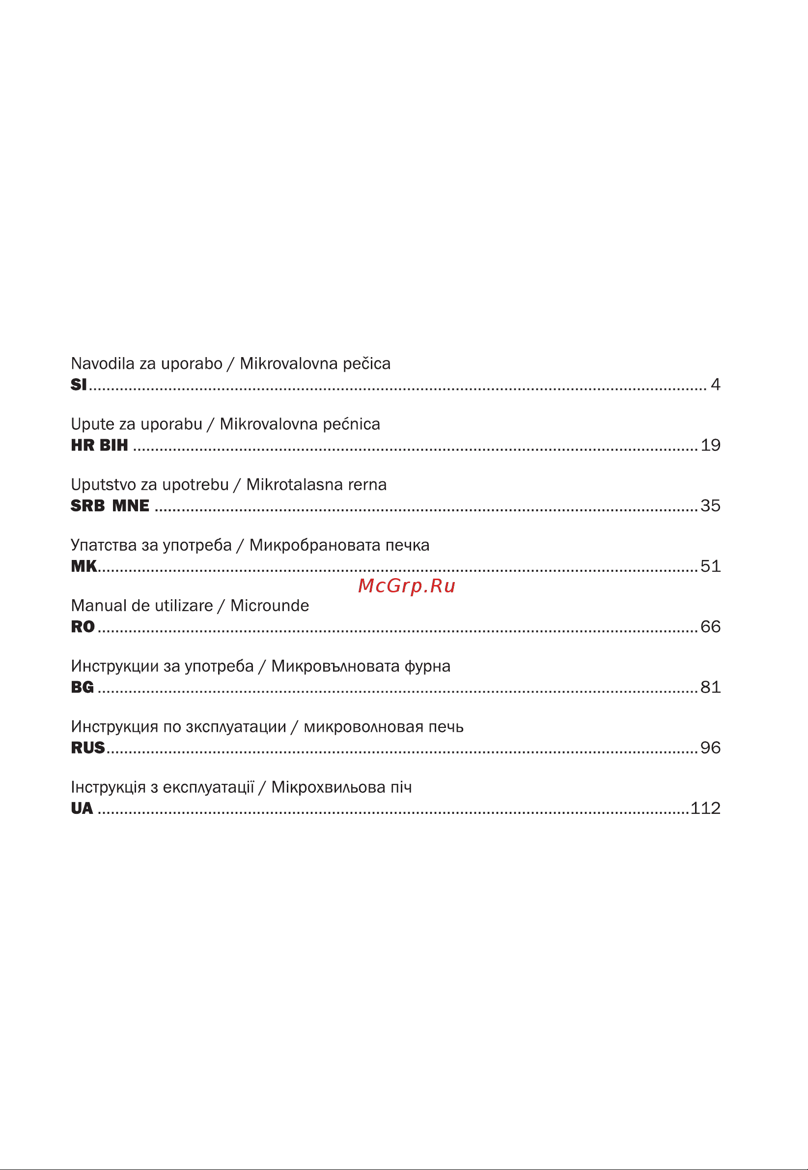 Gorenje MO20A3WH Руководство по эксплуатации онлайн [3/128] 786201
