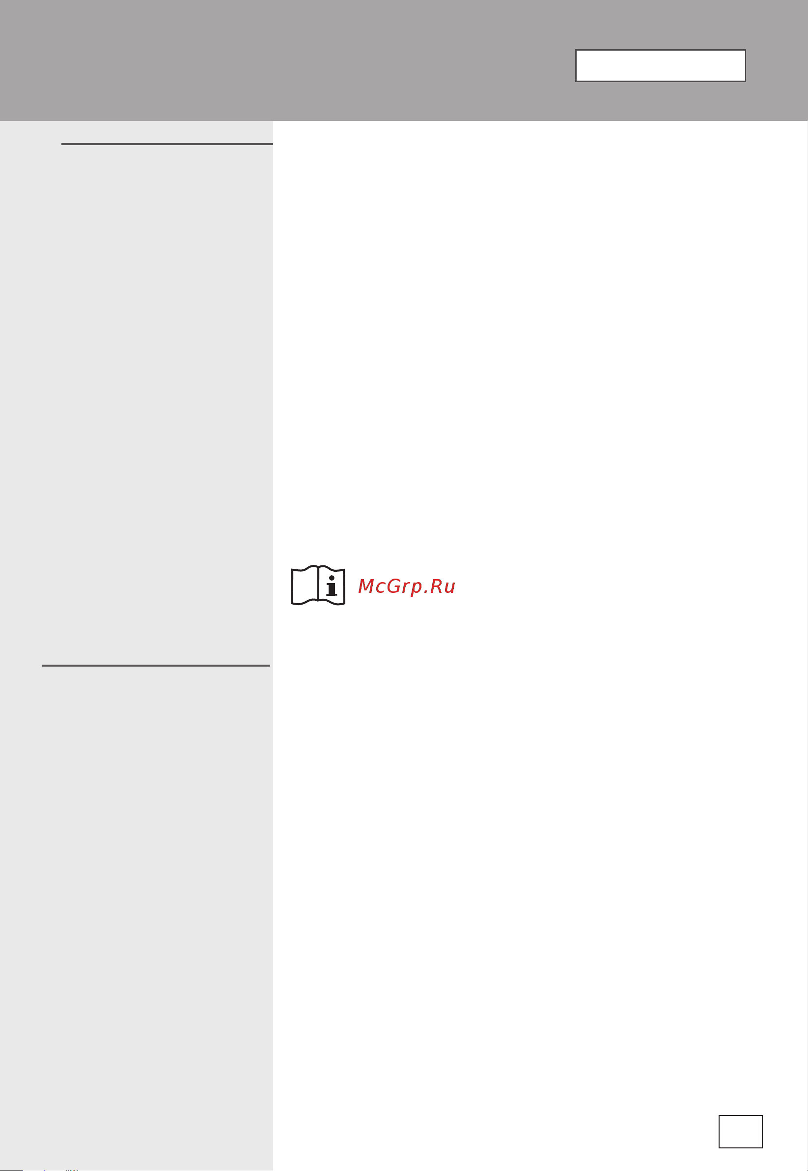 Gorenje MO20A3WH [35/128] Mikrotalasna rerna