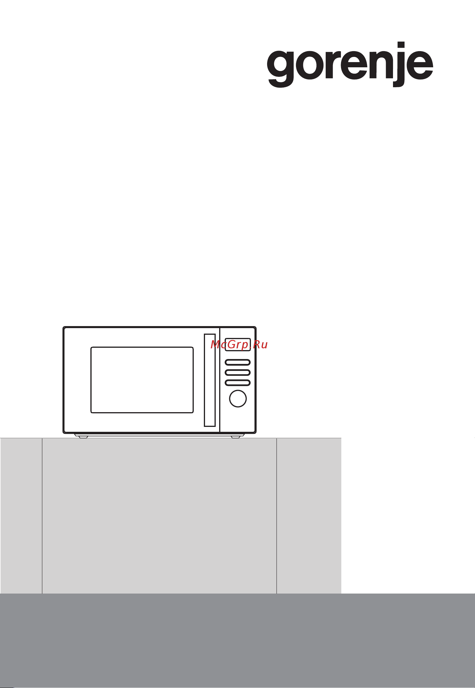 Gorenje MO23A3BH Руководство по эксплуатации онлайн